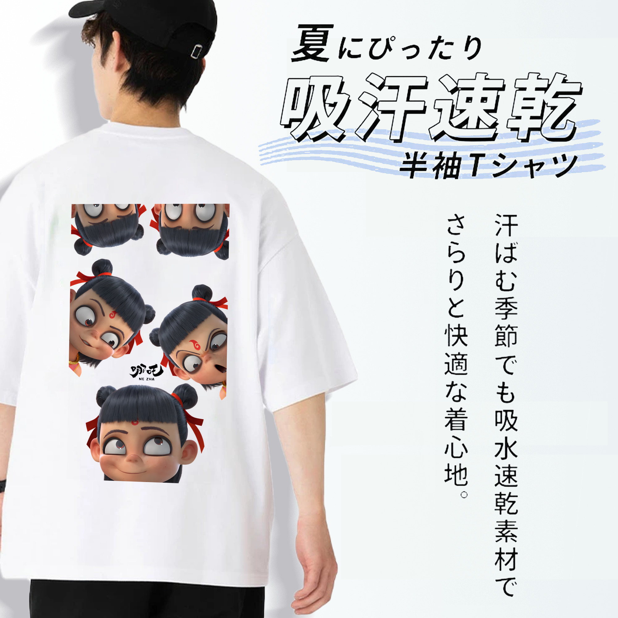 Ne Zha 2 ナタ 魔童の大暴れ 綿100％ メンズ半袖Tシャツ（バックプリント） 通気性