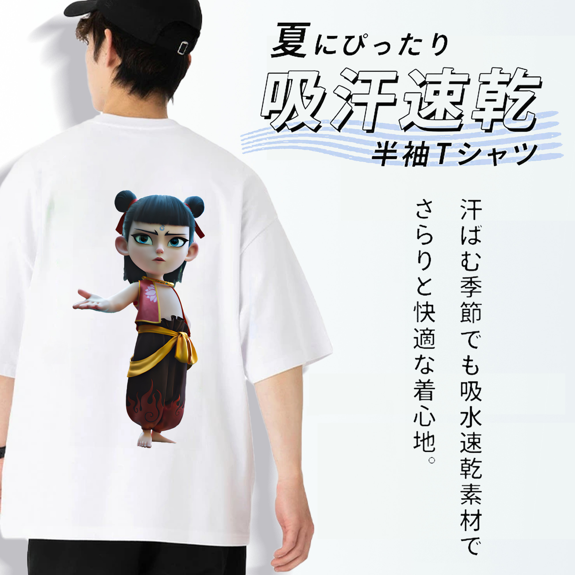 Ne Zha 2 ナタ 魔童の大暴れ 綿100％ メンズ半袖Tシャツ（バックプリント） 通気性