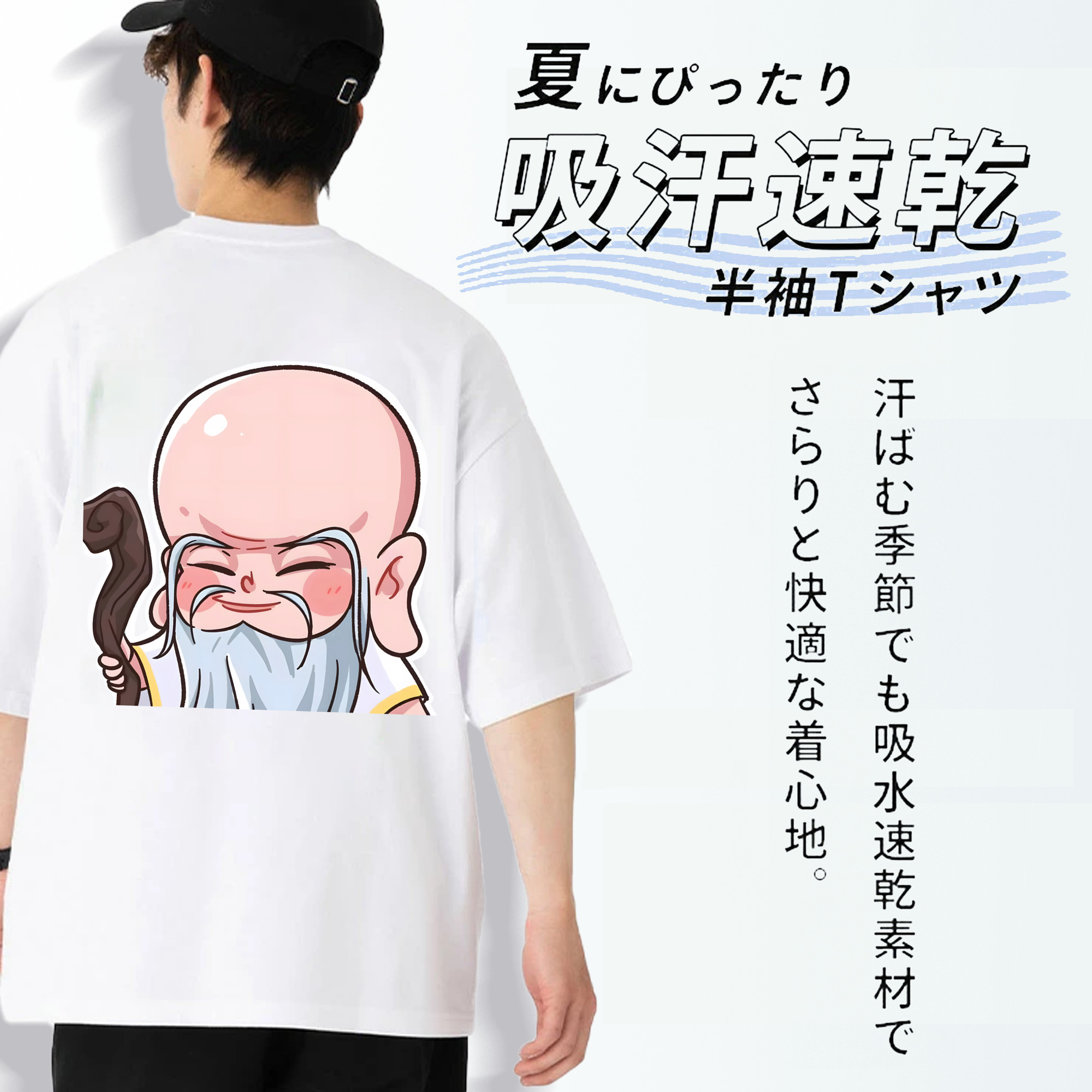 Ne Zha 2 ナタ 魔童の大暴れ 綿100％ メンズ半袖Tシャツ（バックプリント） 通気性