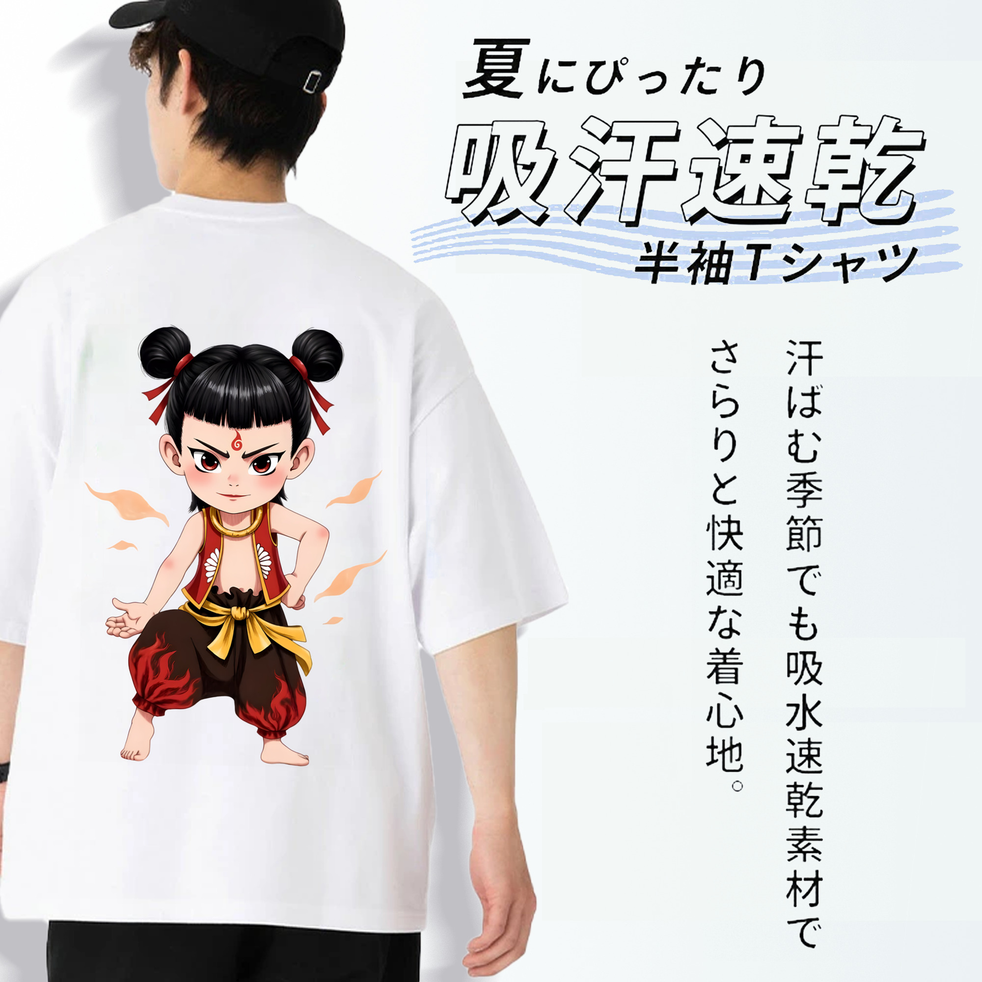 Ne Zha 2 ナタ 魔童の大暴れ 綿100％ メンズ半袖Tシャツ（バックプリント） 通気性