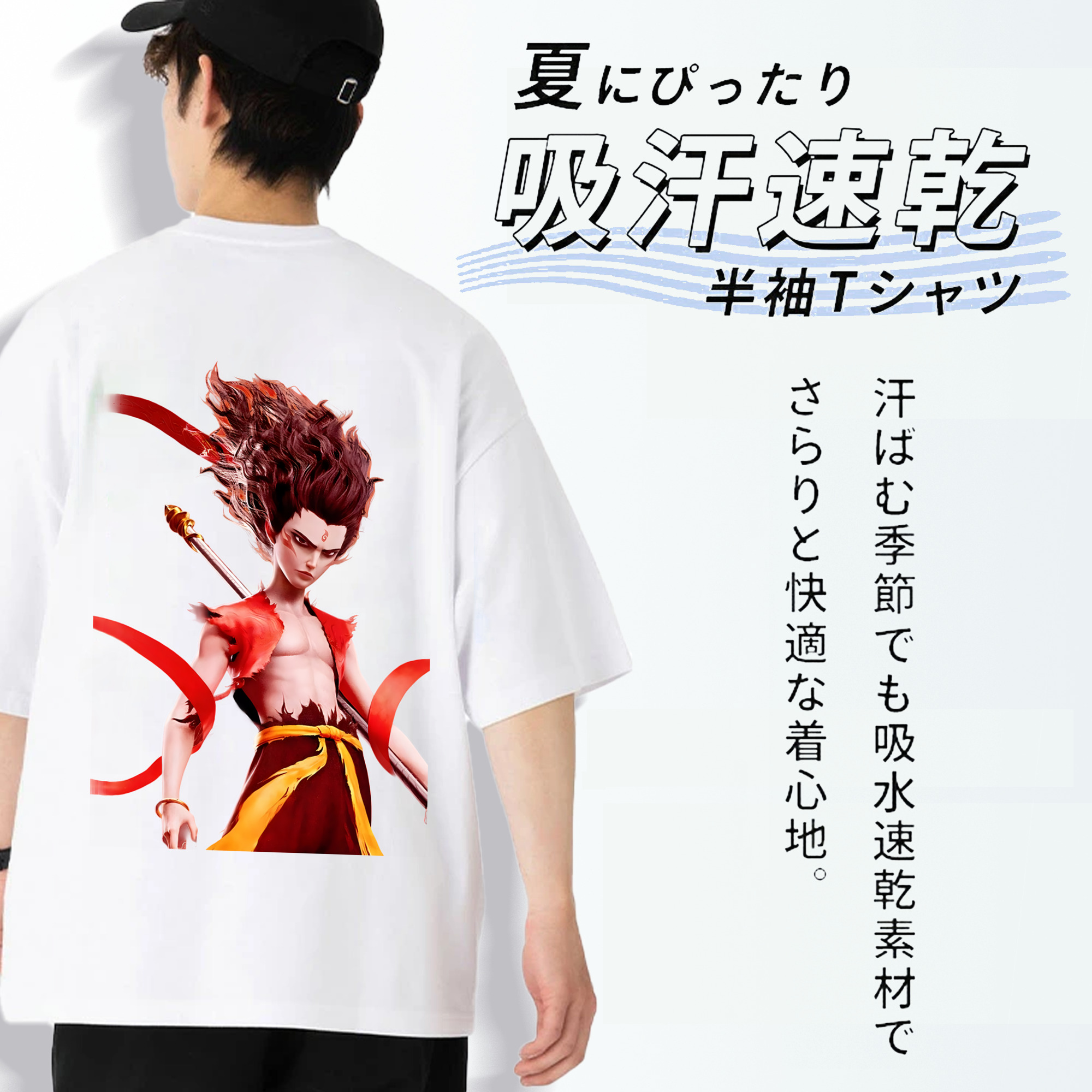 Ne Zha 2 ナタ 魔童の大暴れ 綿100％ メンズ半袖Tシャツ（バックプリント） 通気性