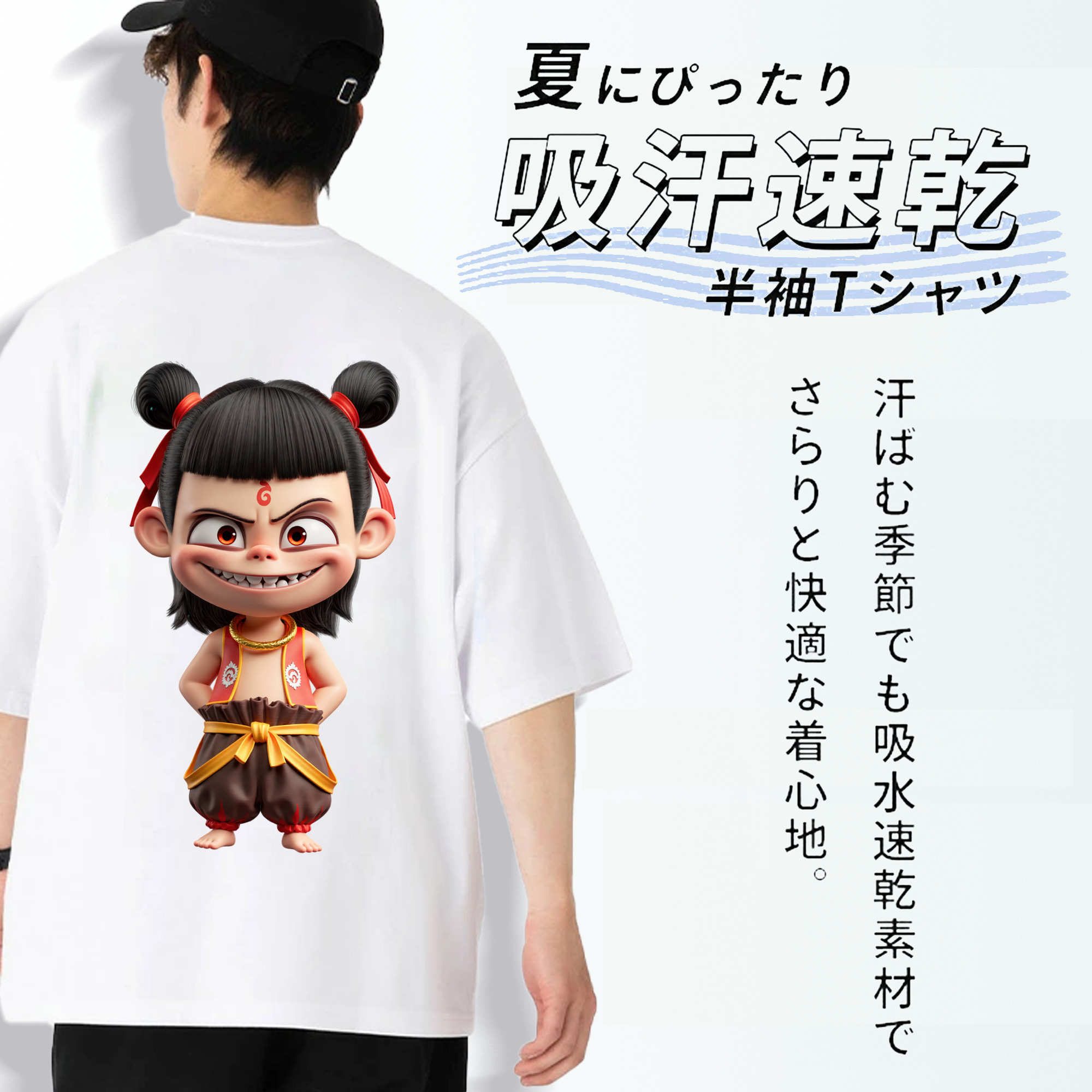 Ne Zha 2 ナタ 魔童の大暴れ 綿100％ メンズ半袖Tシャツ（バックプリント） 通気性