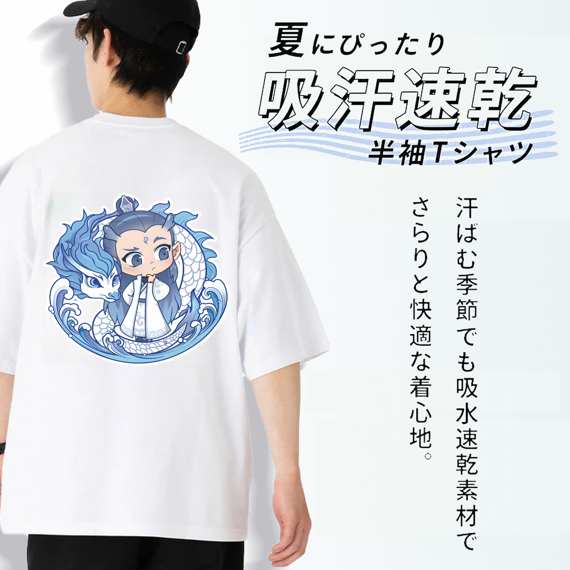 Ne Zha 2 ナタ 魔童の大暴れ 綿100％ メンズ半袖Tシャツ（バックプリント） 通気性
