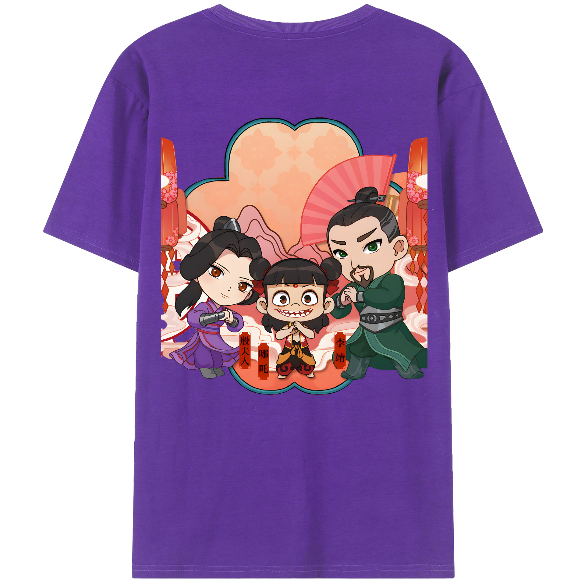 （画像用） Ne Zha 2 ナタ 魔童の大暴れ 綿100％ メンズ半袖Tシャツ（バックプリント） 通気性