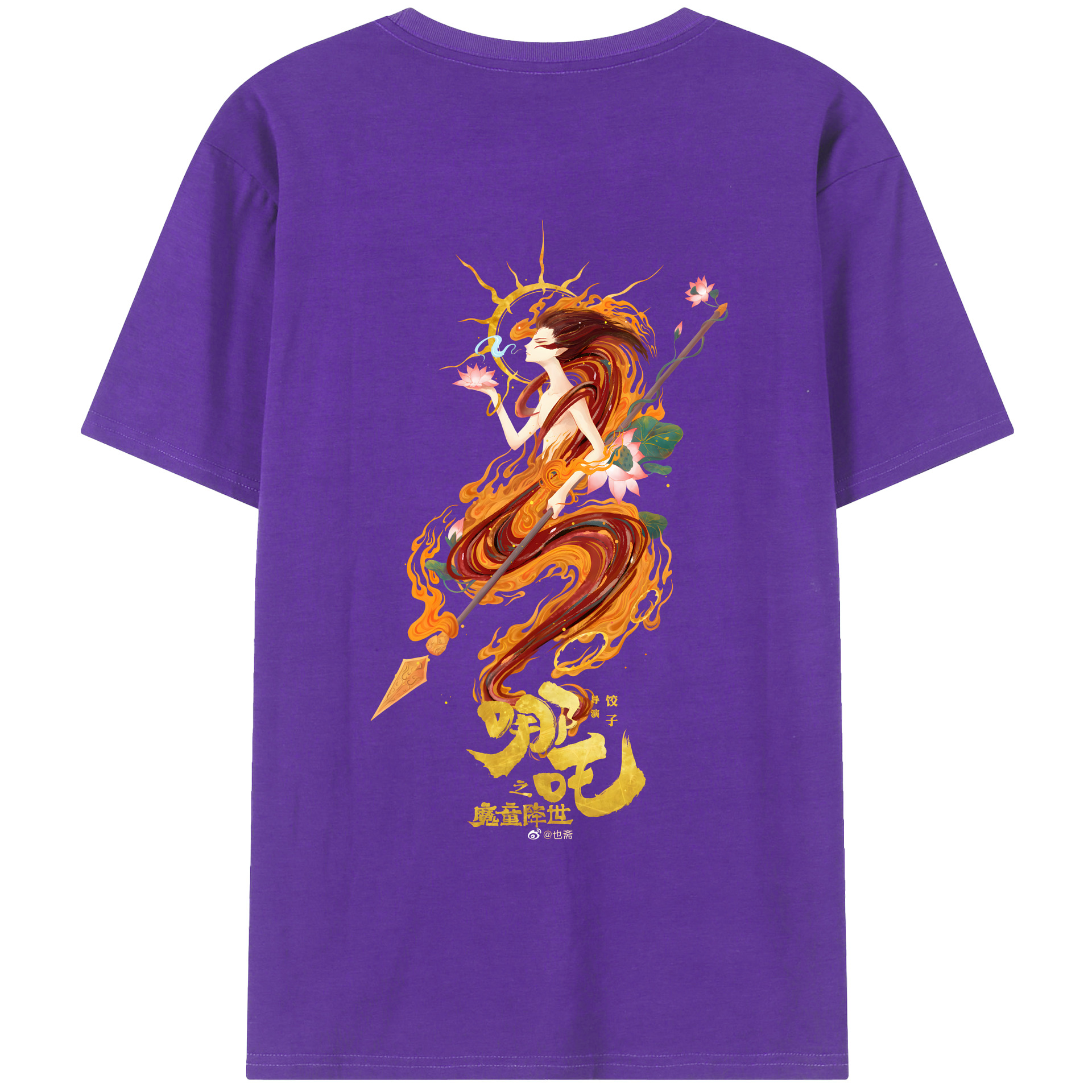 （画像用） Ne Zha 2 ナタ 魔童の大暴れ 綿100％ メンズ半袖Tシャツ（バックプリント） 通気性