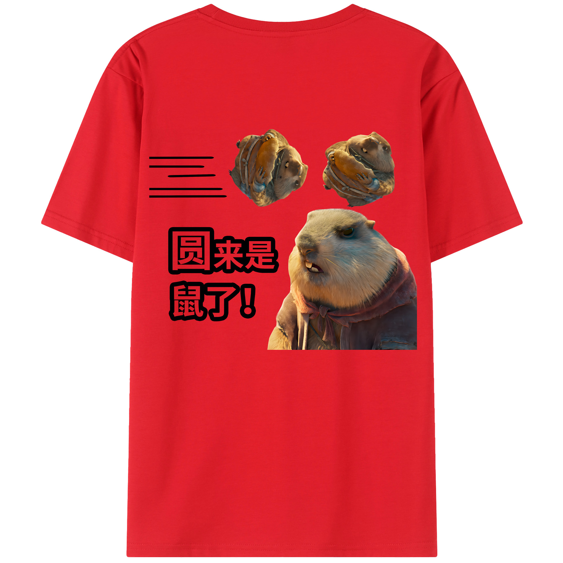 （画像用） Ne Zha 2 ナタ 魔童の大暴れ 綿100％ メンズ半袖Tシャツ（バックプリント） 通気性