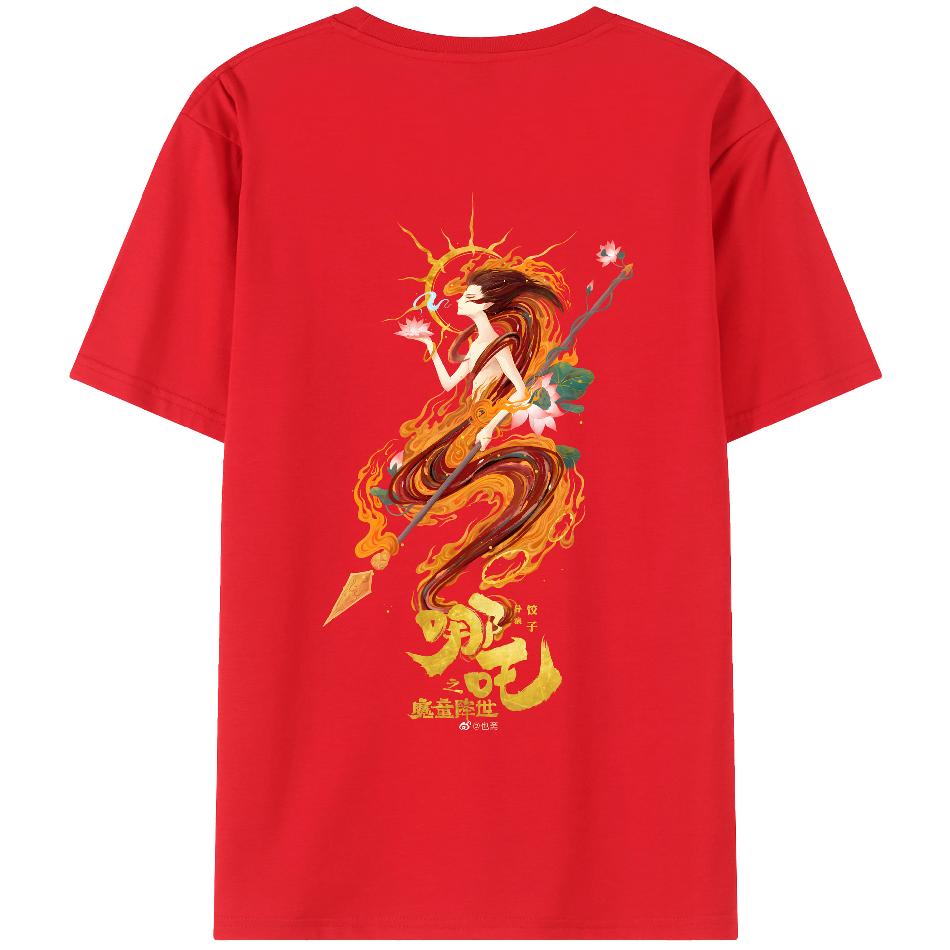 （画像用） Ne Zha 2 ナタ 魔童の大暴れ 綿100％ メンズ半袖Tシャツ（バックプリント） 通気性