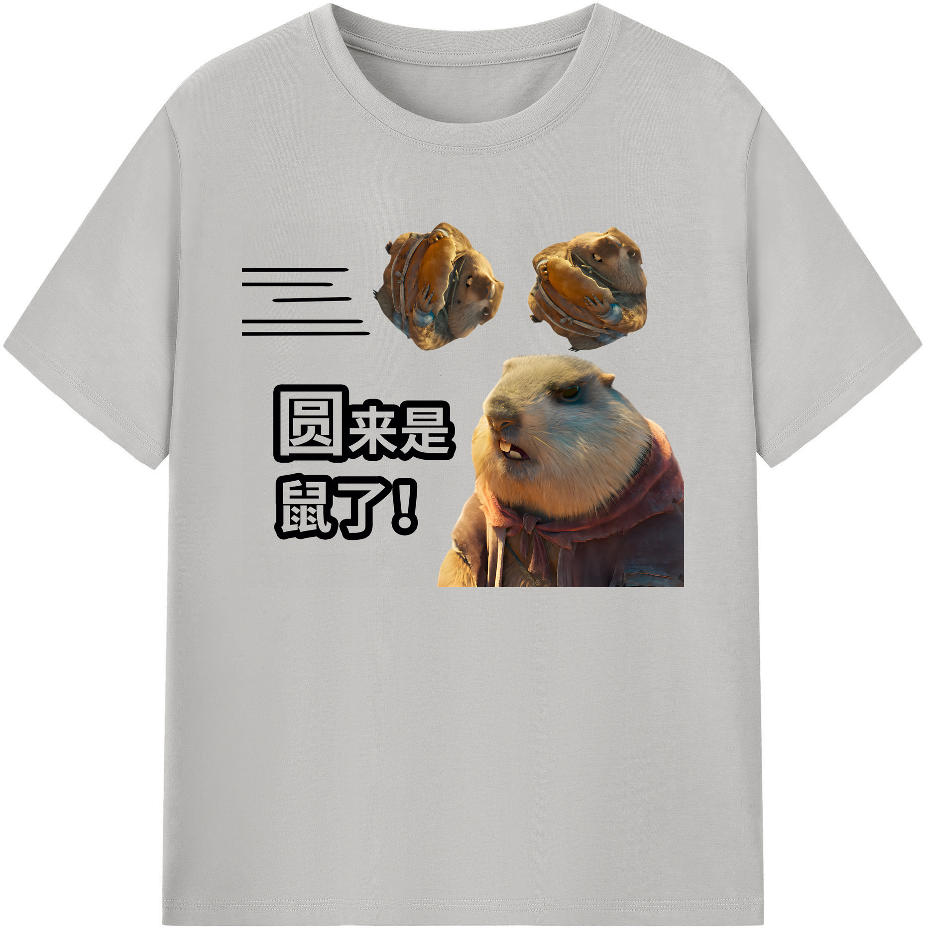 （画像用） Ne Zha 2 ナタ 魔童の大暴れ 綿100％ メンズ半袖Tシャツ｜肌触りやわらか＆通気性