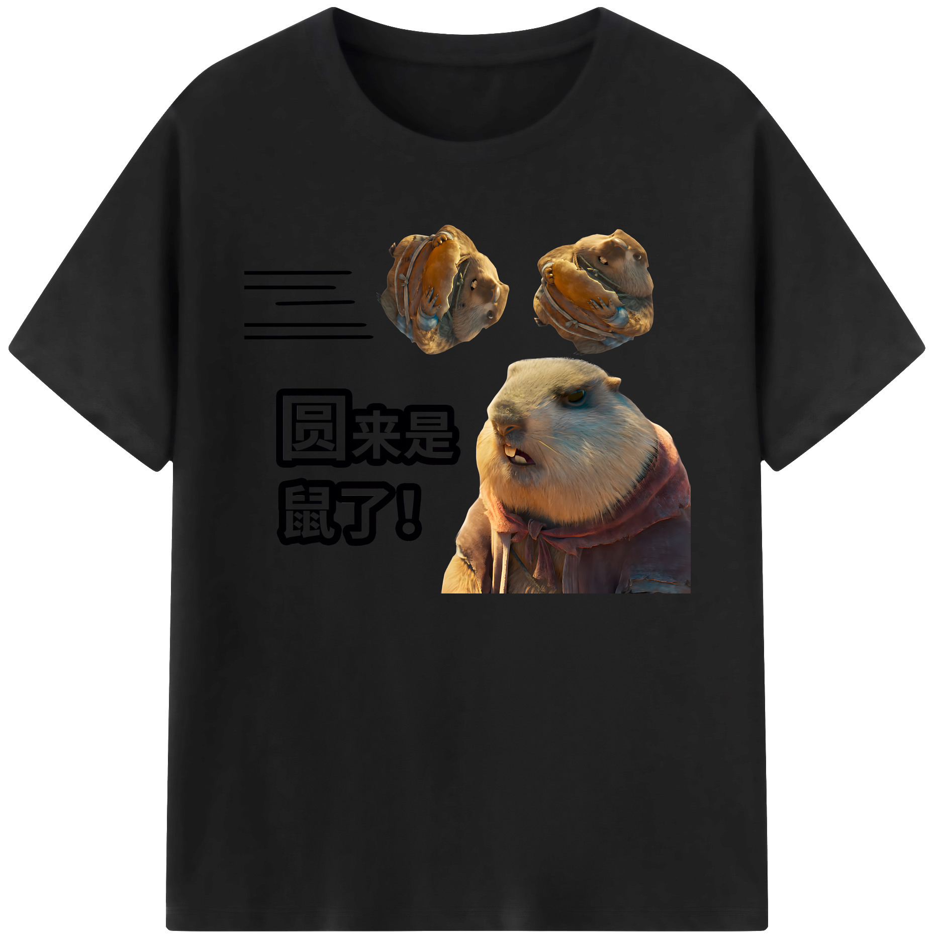 （画像用） Ne Zha 2 ナタ 魔童の大暴れ 綿100％ メンズ半袖Tシャツ｜肌触りやわらか＆通気性