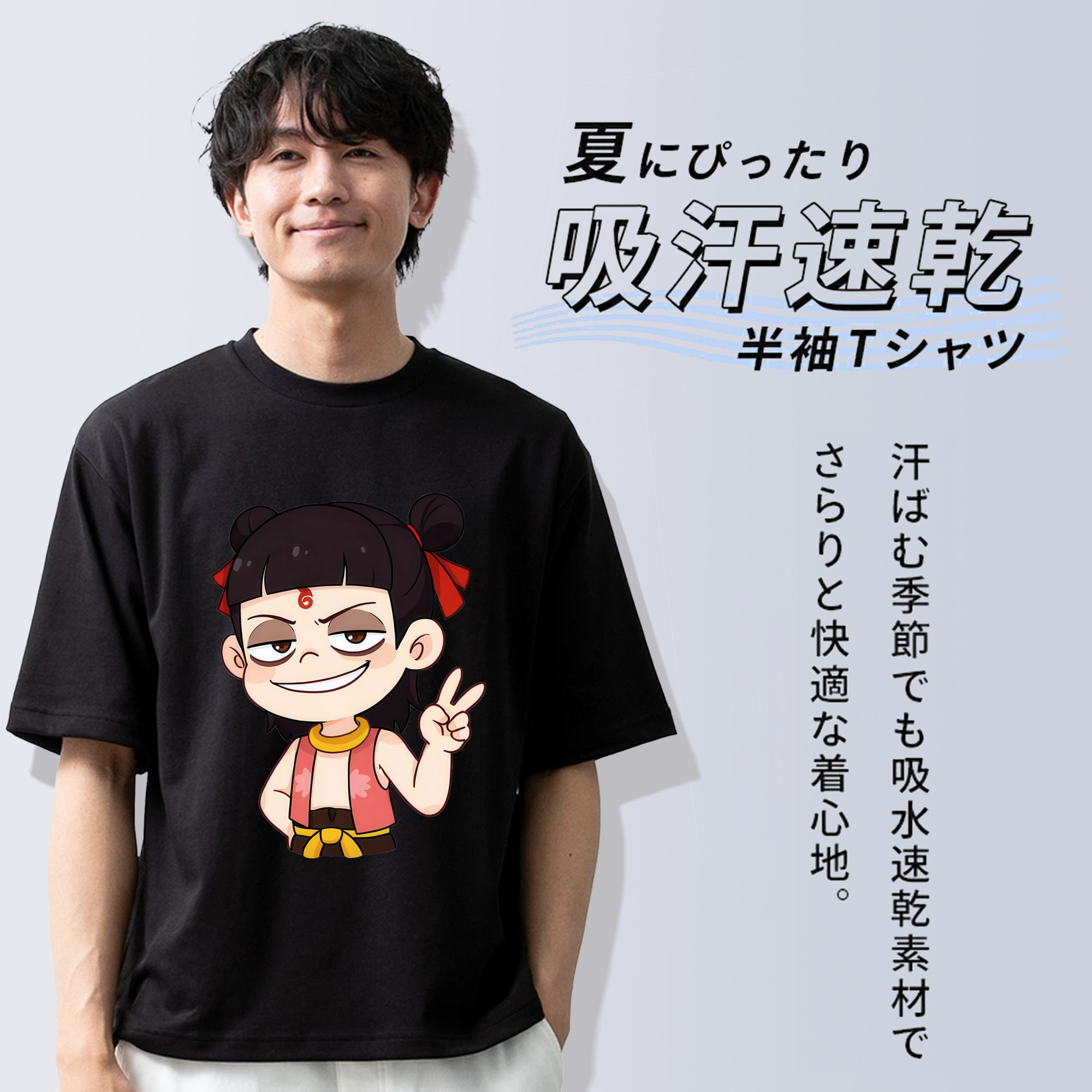 Ne Zha 2 ナタ 魔童の大暴れ 綿100％ メンズ半袖Tシャツ｜肌触りやわらか＆通気性