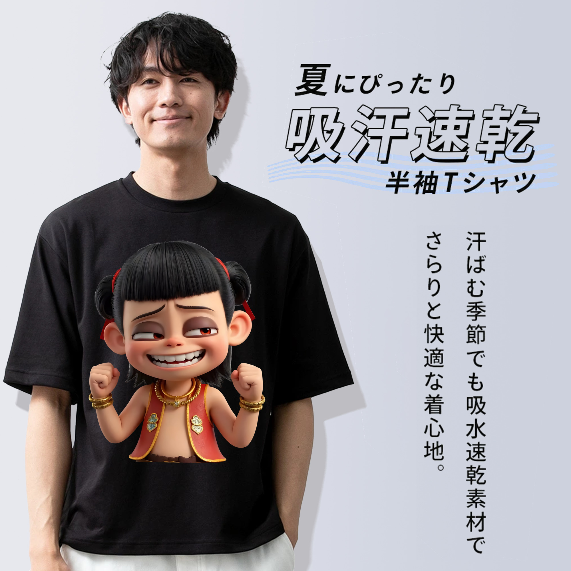 Ne Zha 2 ナタ 魔童の大暴れ 綿100％ メンズ半袖Tシャツ｜肌触りやわらか＆通気性