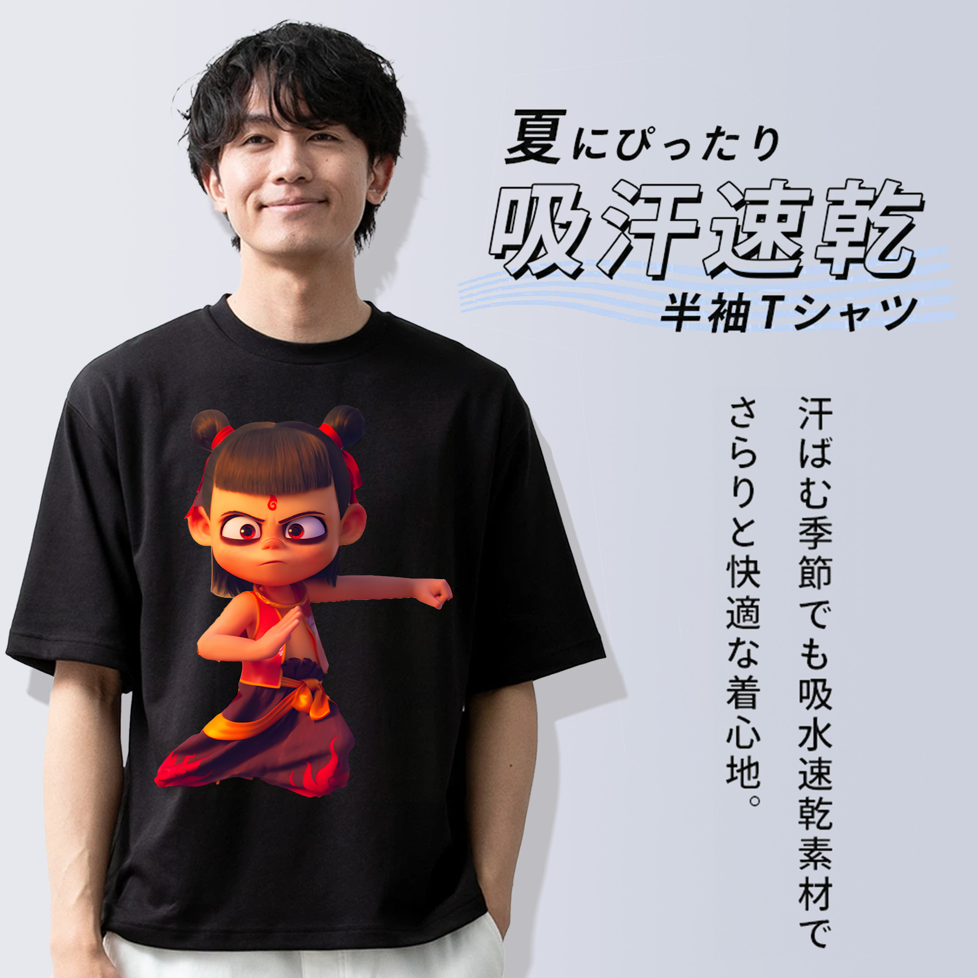 Ne Zha 2 ナタ 魔童の大暴れ 綿100％ メンズ半袖Tシャツ｜肌触りやわらか＆通気性