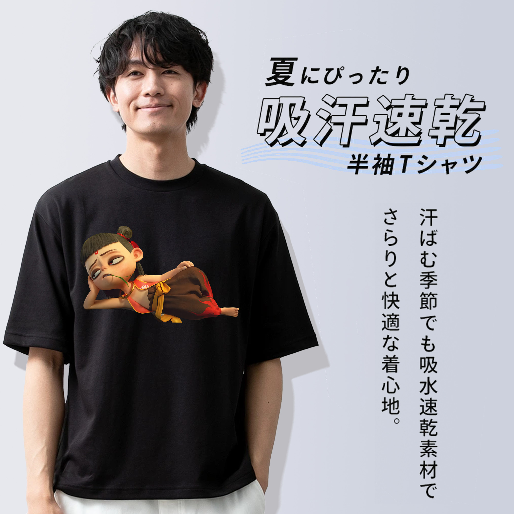 Ne Zha 2 ナタ 魔童の大暴れ 綿100％ メンズ半袖Tシャツ｜肌触りやわらか＆通気性