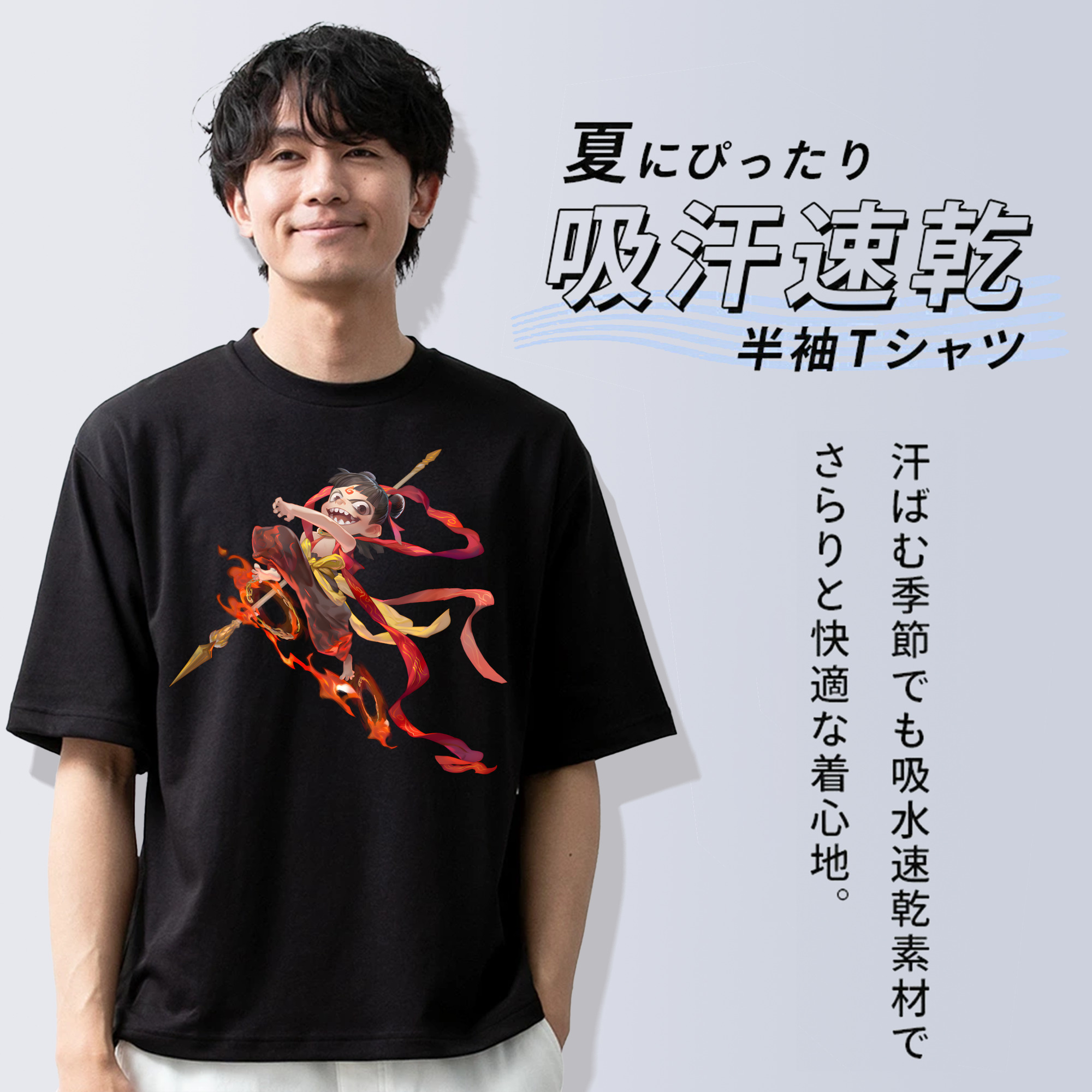 Ne Zha 2 ナタ 魔童の大暴れ 綿100％ メンズ半袖Tシャツ｜肌触りやわらか＆通気性