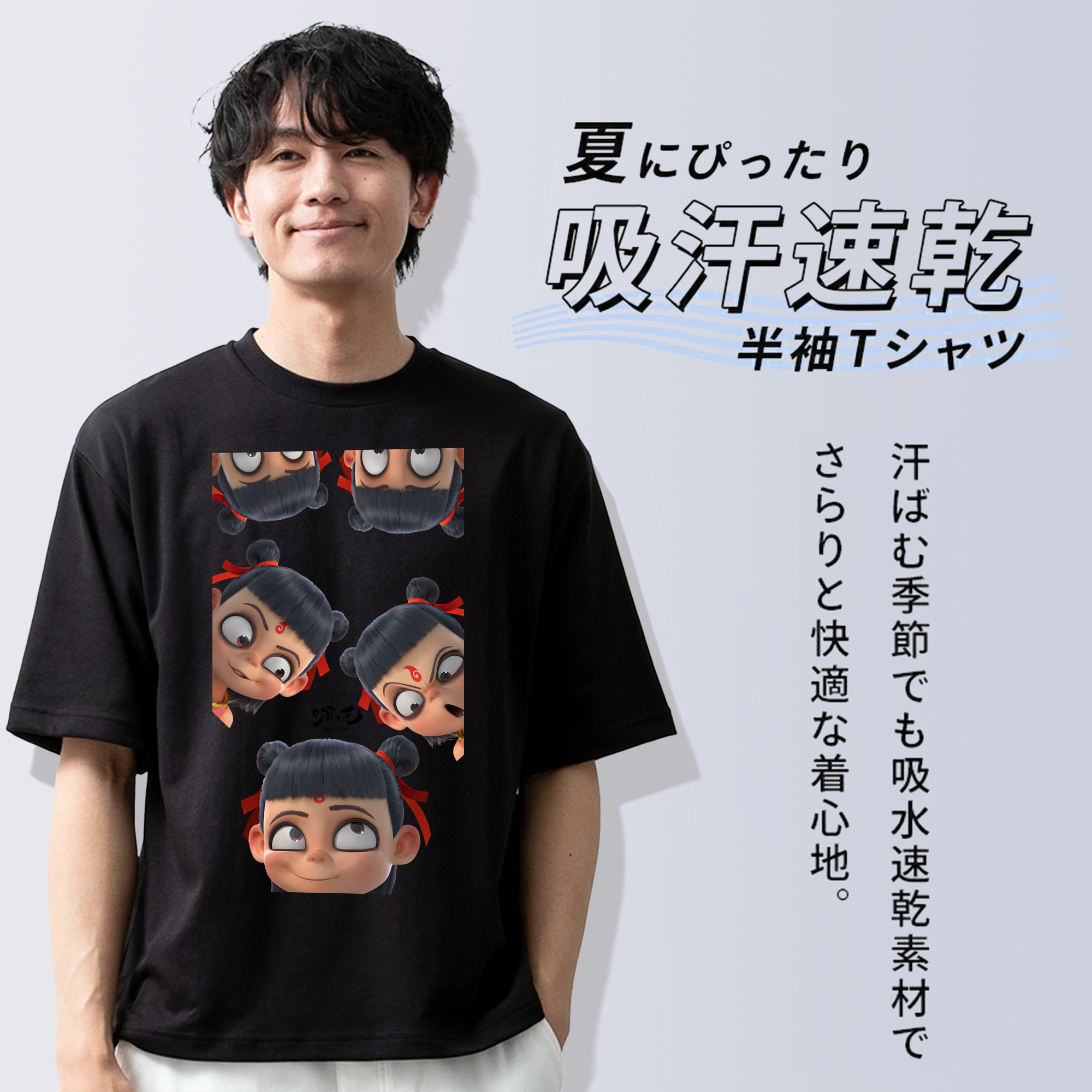 Ne Zha 2 ナタ 魔童の大暴れ 綿100％ メンズ半袖Tシャツ｜肌触りやわらか＆通気性