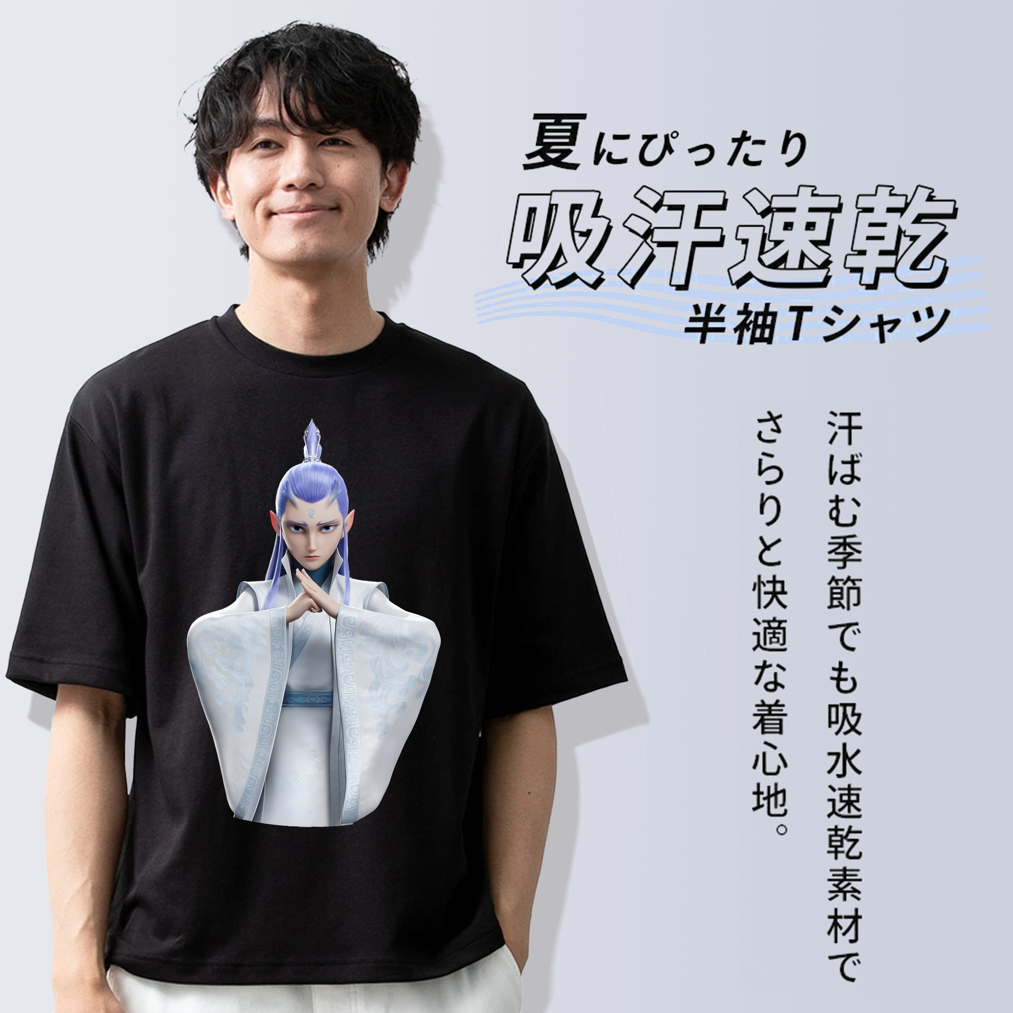 Ne Zha 2 ナタ 魔童の大暴れ 綿100％ メンズ半袖Tシャツ｜肌触りやわらか＆通気性