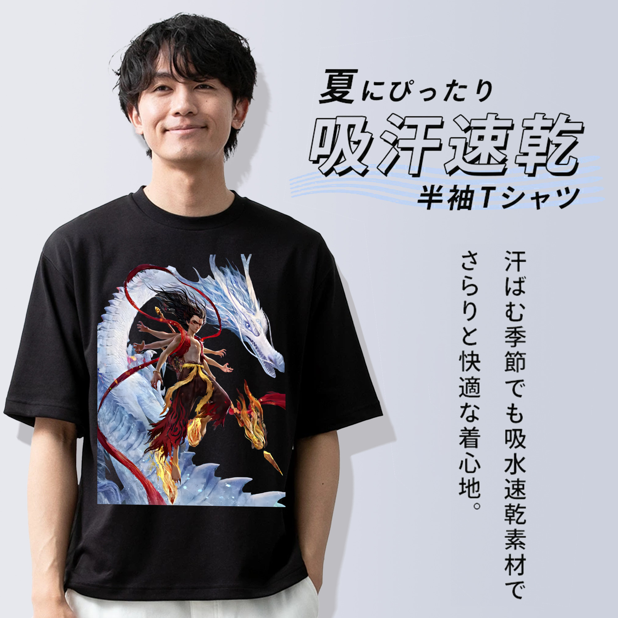 Ne Zha 2 ナタ 魔童の大暴れ 綿100％ メンズ半袖Tシャツ｜肌触りやわらか＆通気性