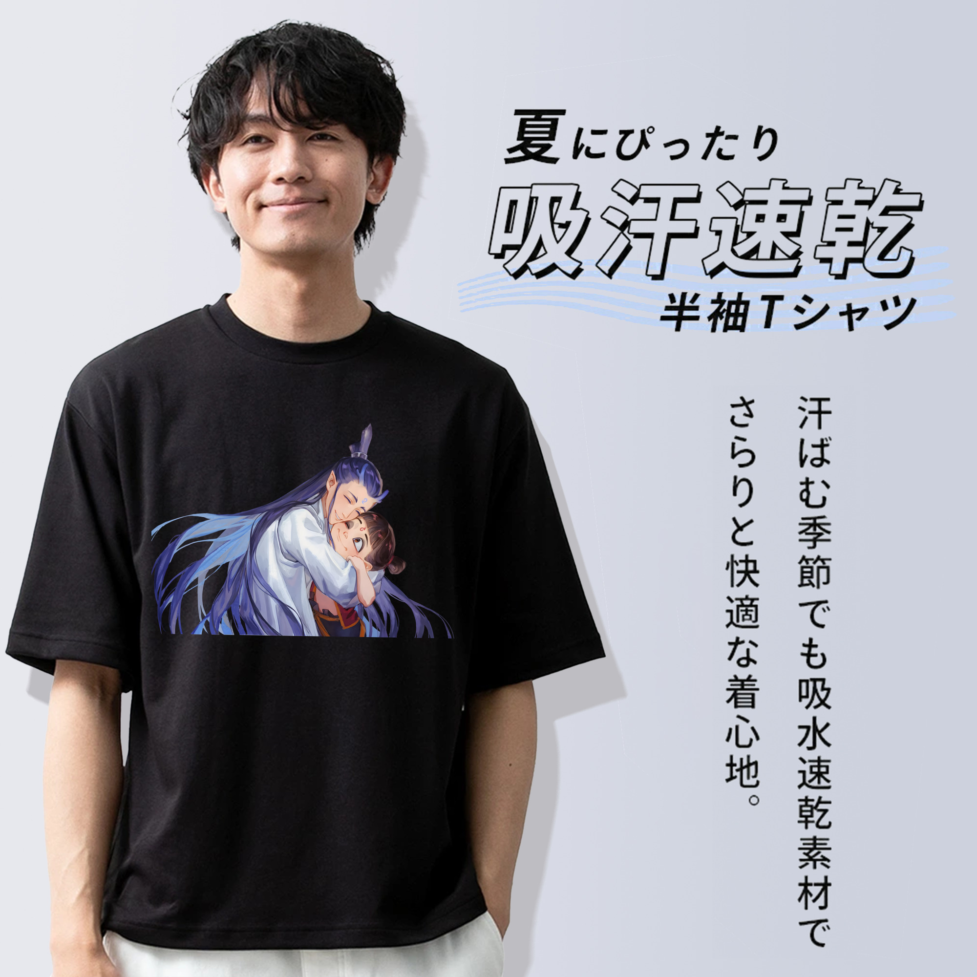 Ne Zha 2 ナタ 魔童の大暴れ 綿100％ メンズ半袖Tシャツ｜肌触りやわらか＆通気性