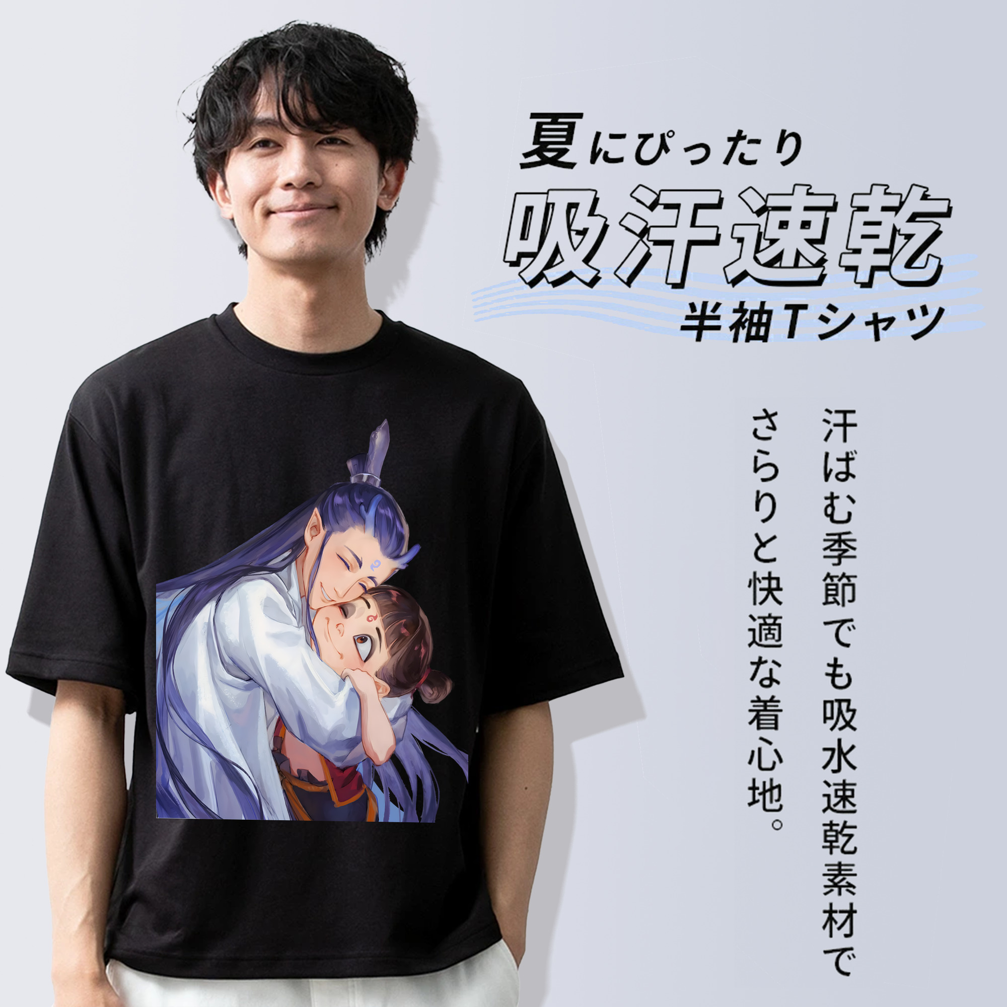 Ne Zha 2 ナタ 魔童の大暴れ 綿100％ メンズ半袖Tシャツ｜肌触りやわらか＆通気性