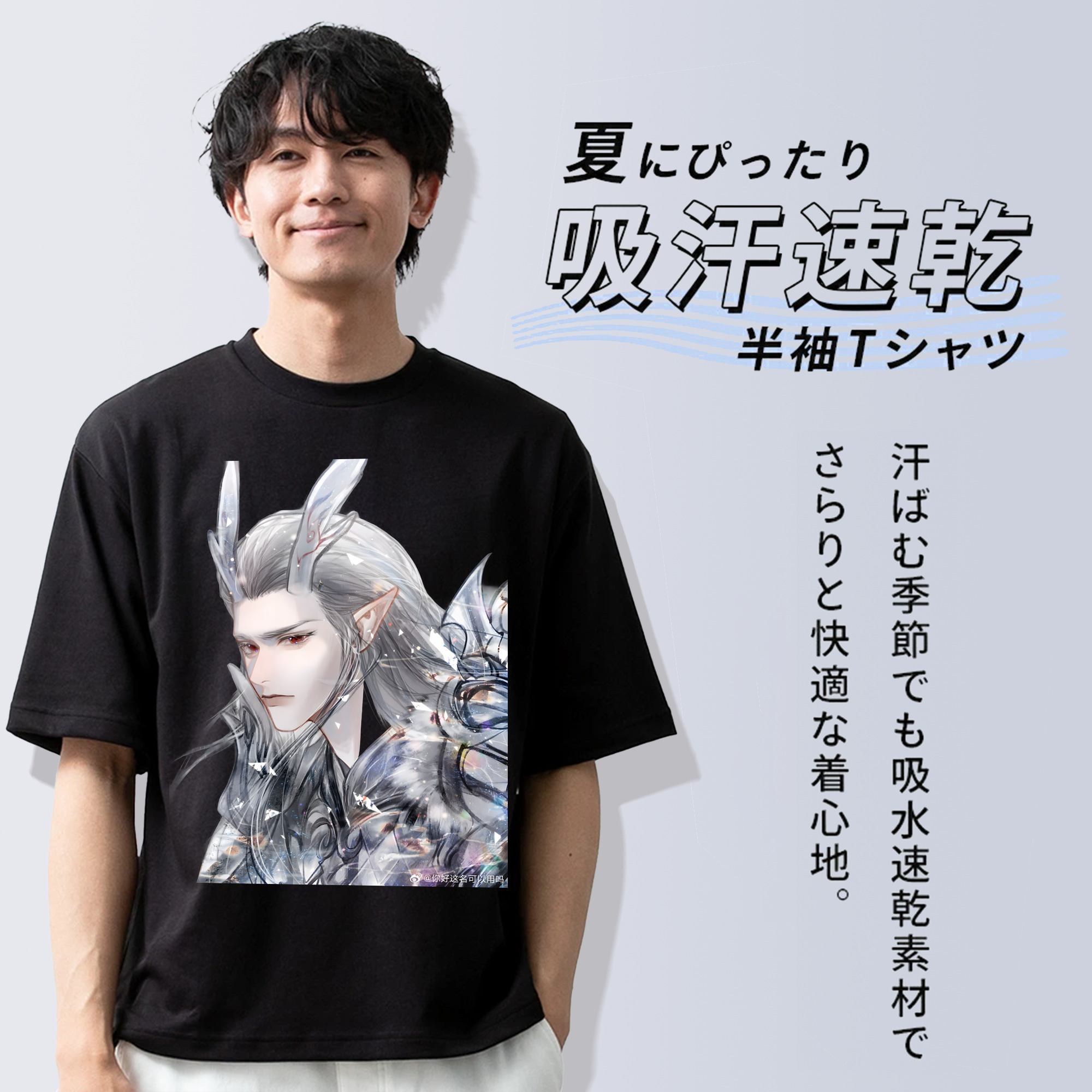 Ne Zha 2 ナタ 魔童の大暴れ 綿100％ メンズ半袖Tシャツ｜肌触りやわらか＆通気性