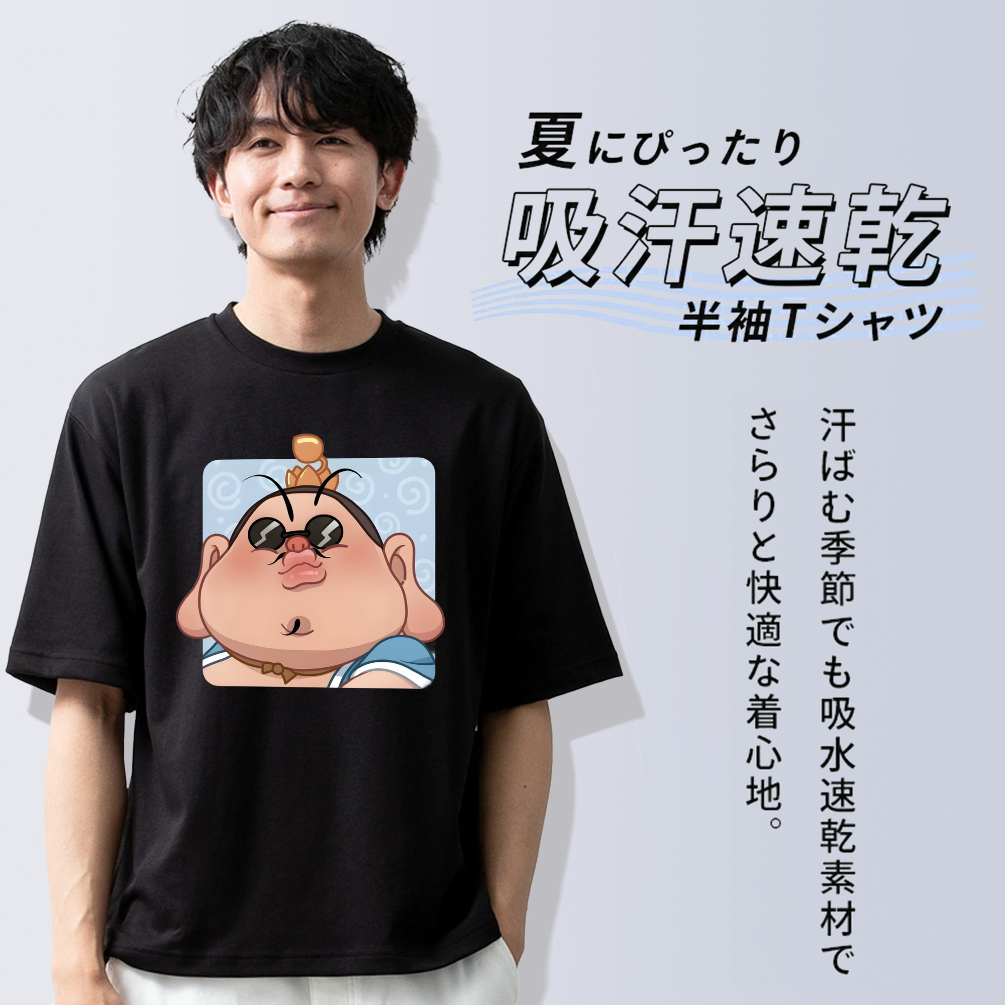 Ne Zha 2 ナタ 魔童の大暴れ 綿100％ メンズ半袖Tシャツ｜肌触りやわらか＆通気性