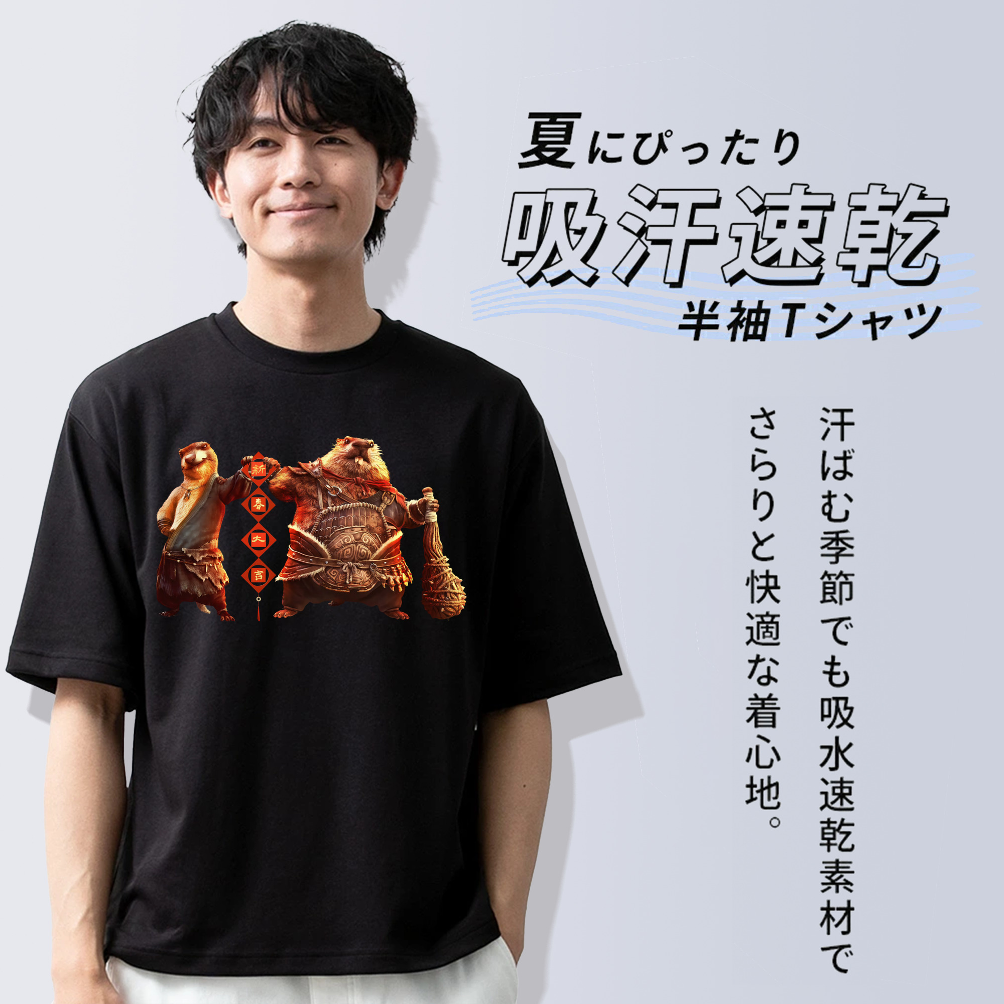 Ne Zha 2 ナタ 魔童の大暴れ 綿100％ メンズ半袖Tシャツ｜肌触りやわらか＆通気性