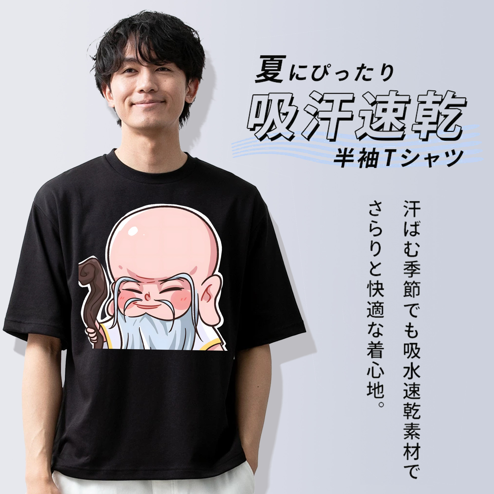 Ne Zha 2 ナタ 魔童の大暴れ 綿100％ メンズ半袖Tシャツ｜肌触りやわらか＆通気性