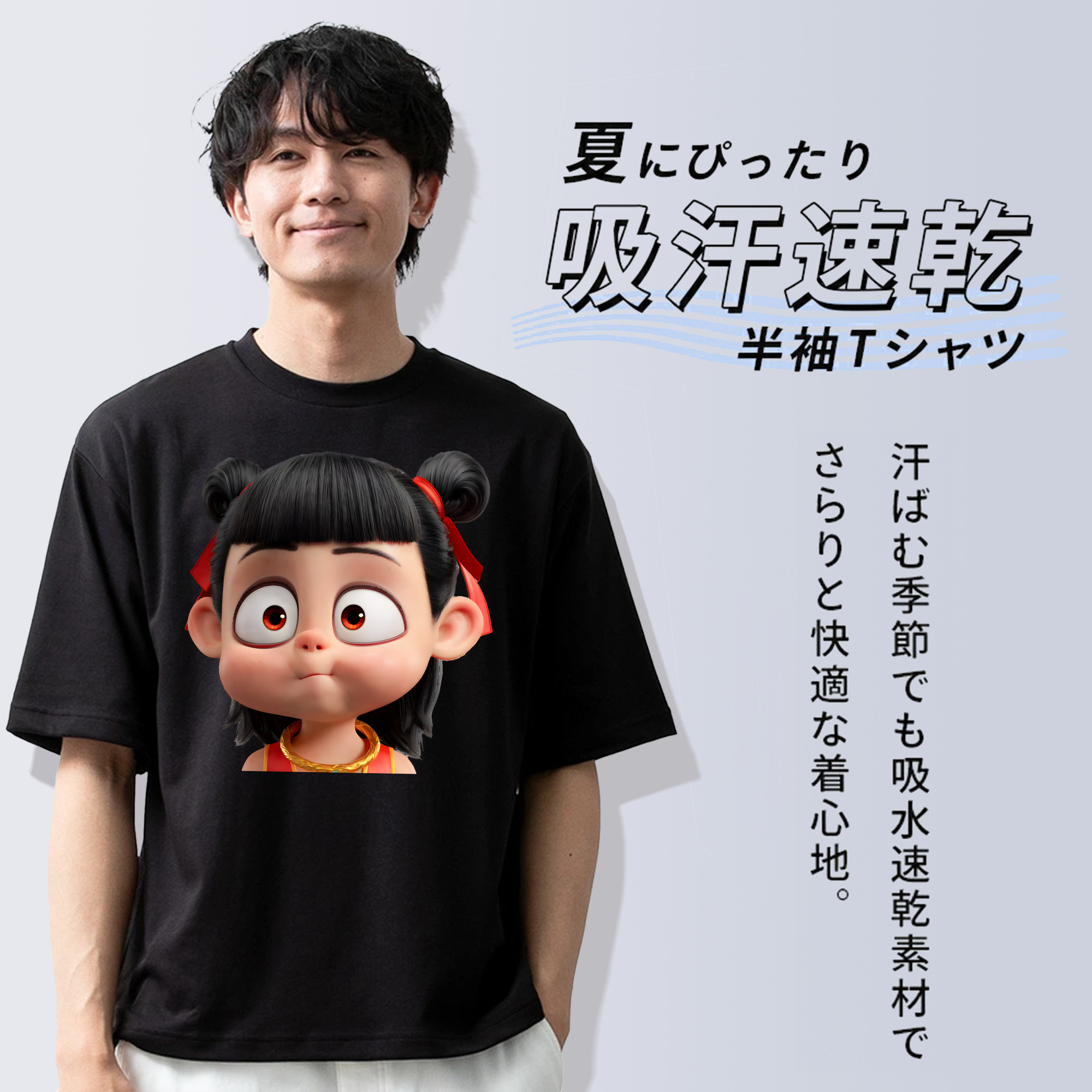 Ne Zha 2 ナタ 魔童の大暴れ 綿100％ メンズ半袖Tシャツ｜肌触りやわらか＆通気性