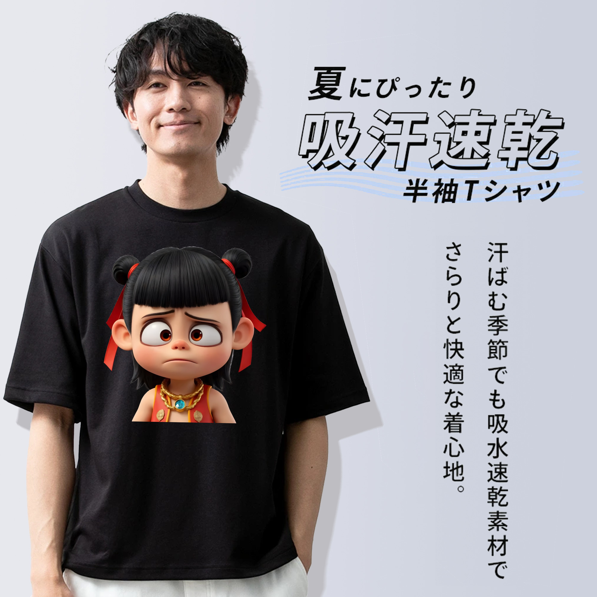 Ne Zha 2 ナタ 魔童の大暴れ 綿100％ メンズ半袖Tシャツ｜肌触りやわらか＆通気性