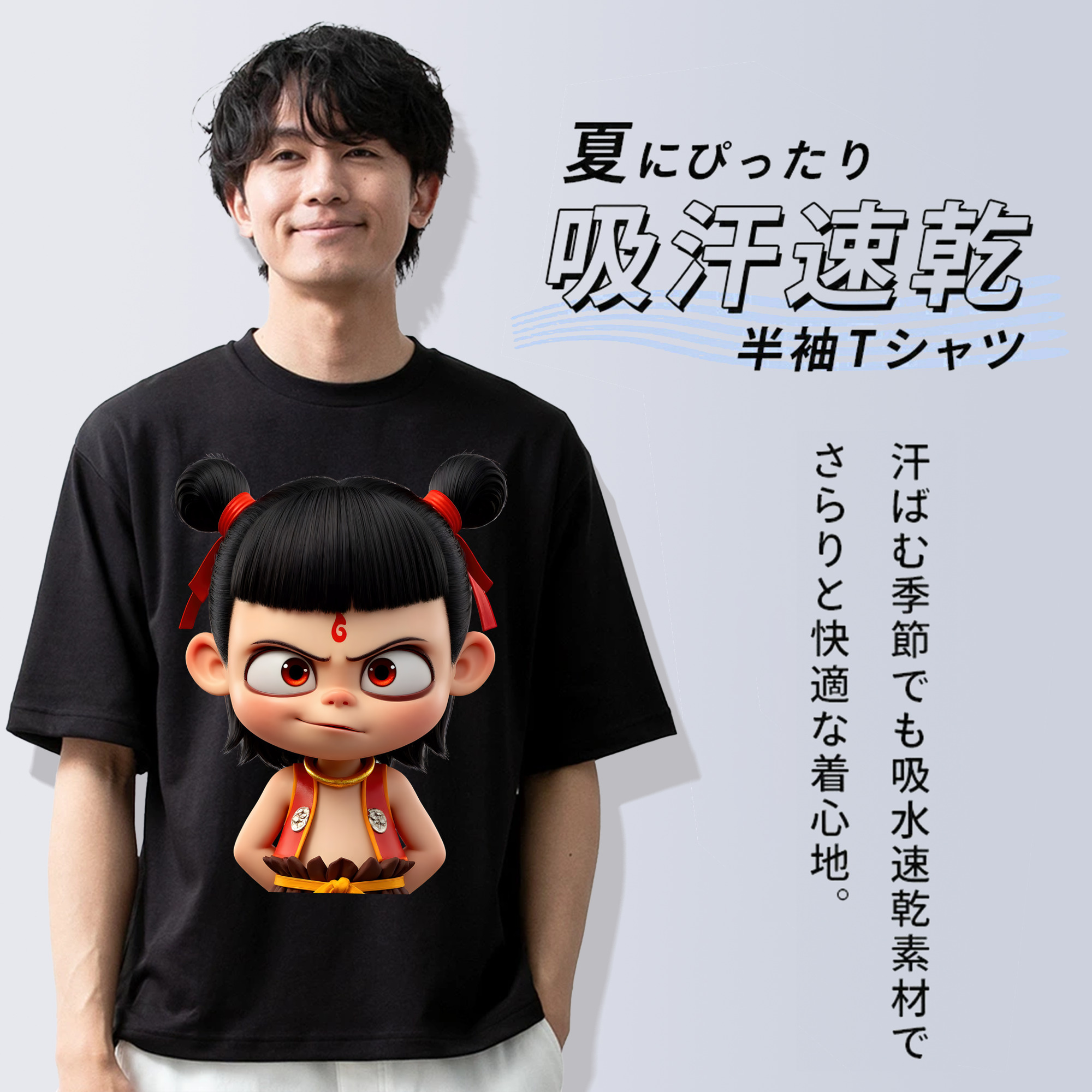 Ne Zha 2 ナタ 魔童の大暴れ 綿100％ メンズ半袖Tシャツ｜肌触りやわらか＆通気性