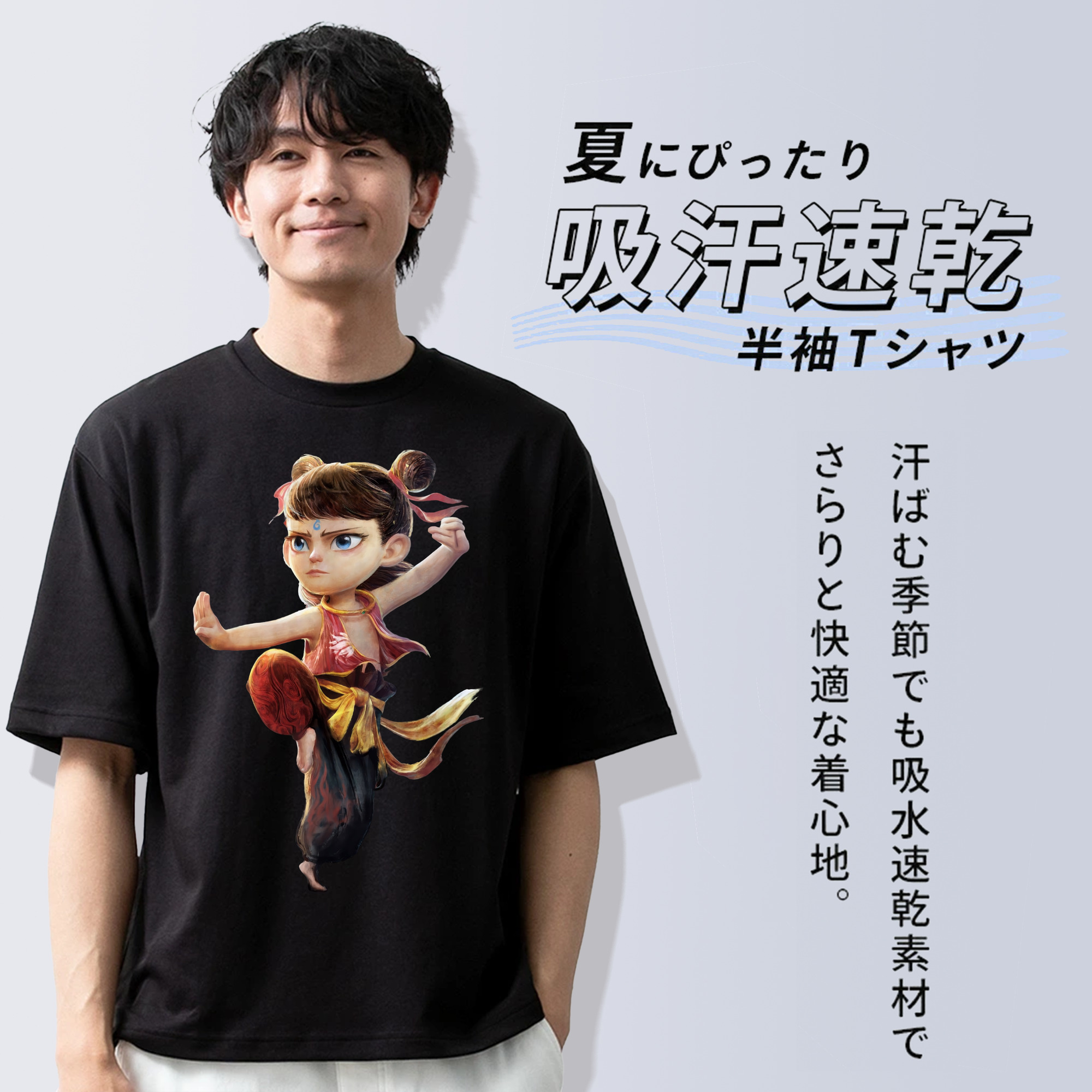 Ne Zha 2 ナタ 魔童の大暴れ 綿100％ メンズ半袖Tシャツ｜肌触りやわらか＆通気性