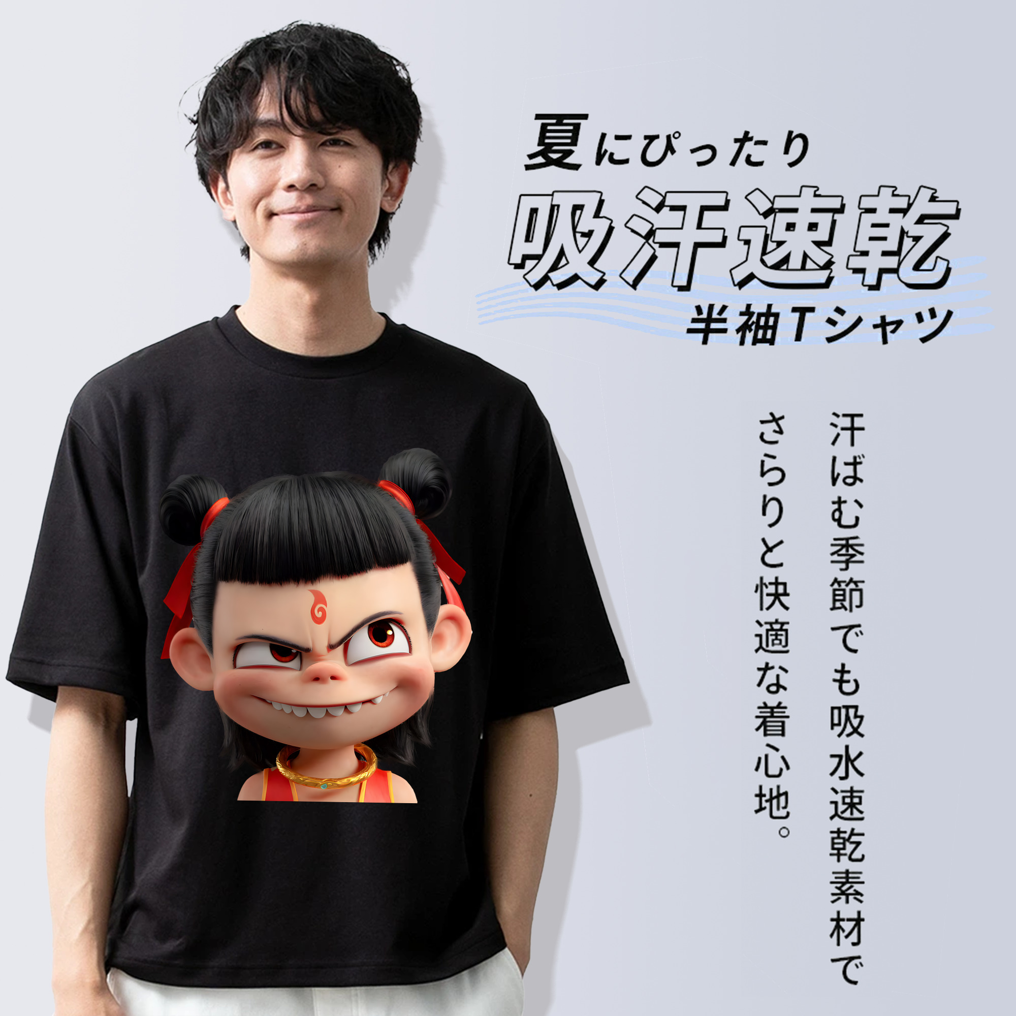 Ne Zha 2 ナタ 魔童の大暴れ 綿100％ メンズ半袖Tシャツ｜肌触りやわらか＆通気性
