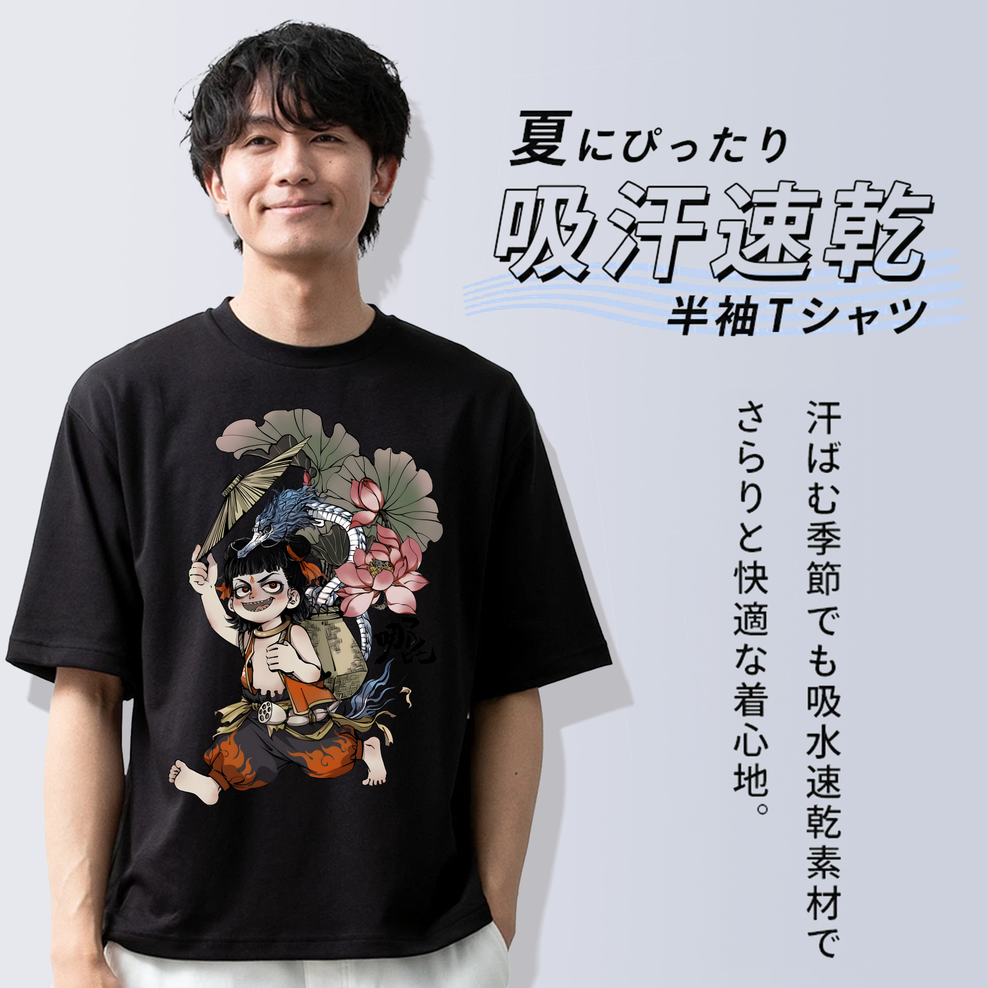 Ne Zha 2 ナタ 魔童の大暴れ 綿100％ メンズ半袖Tシャツ｜肌触りやわらか＆通気性