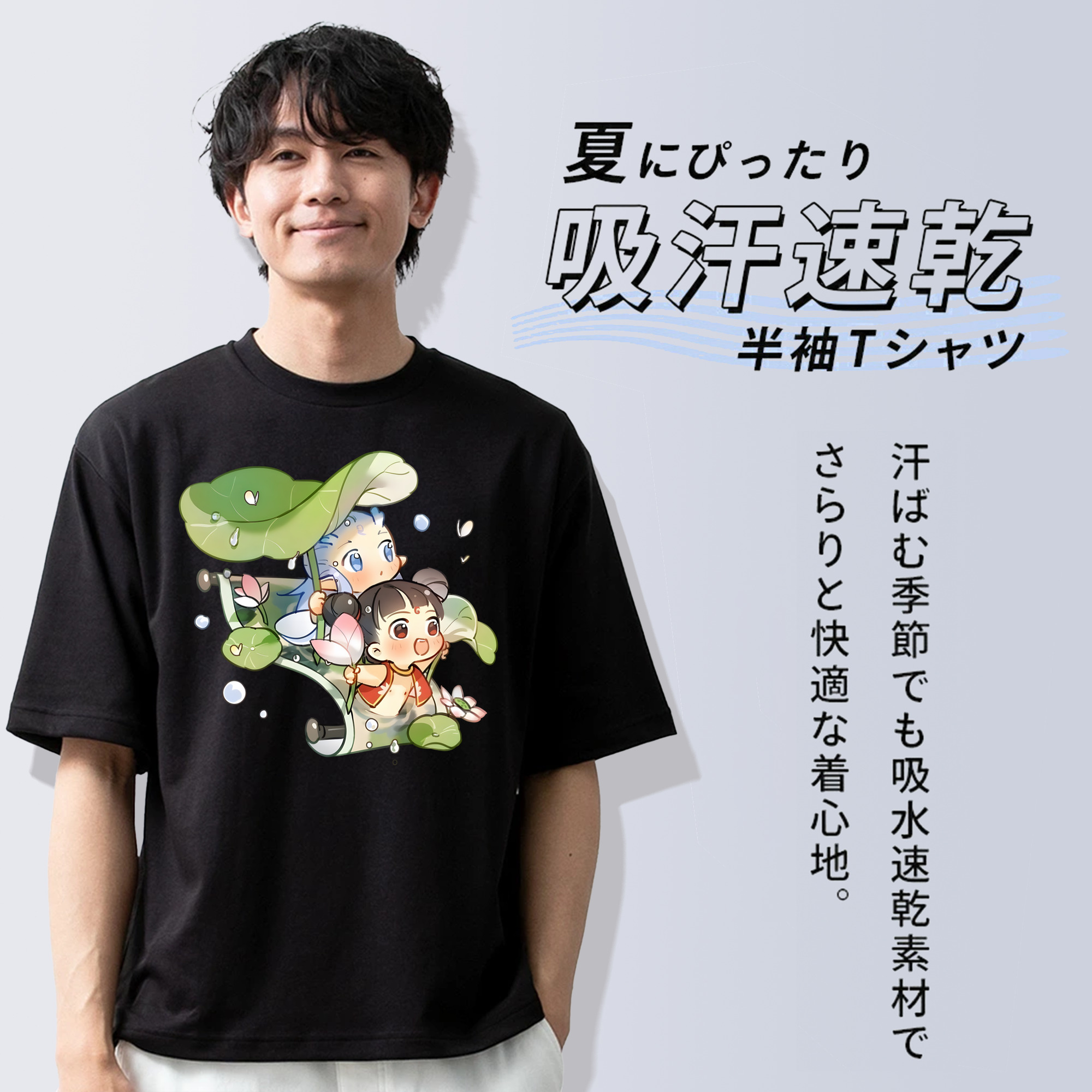 Ne Zha 2 ナタ 魔童の大暴れ 綿100％ メンズ半袖Tシャツ｜肌触りやわらか＆通気性