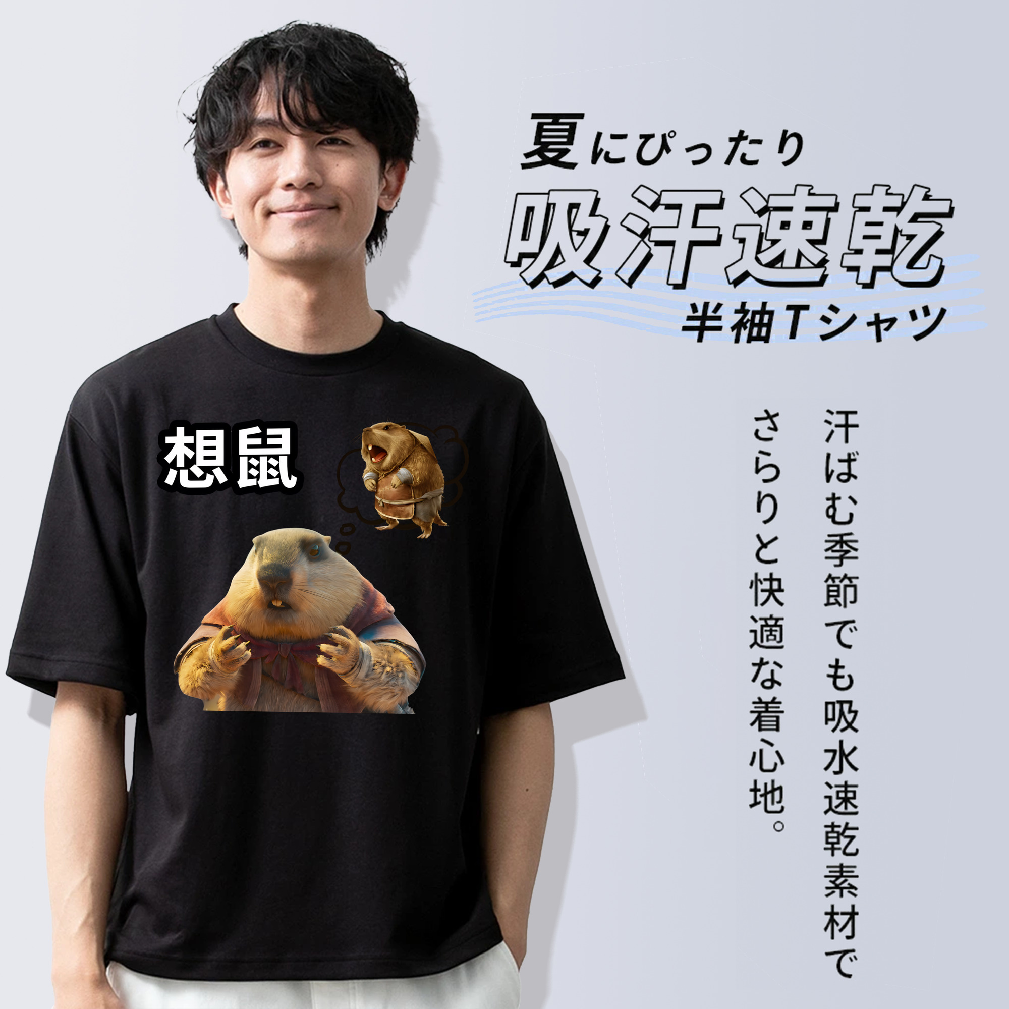 Ne Zha 2 ナタ 魔童の大暴れ 綿100％ メンズ半袖Tシャツ｜肌触りやわらか＆通気性