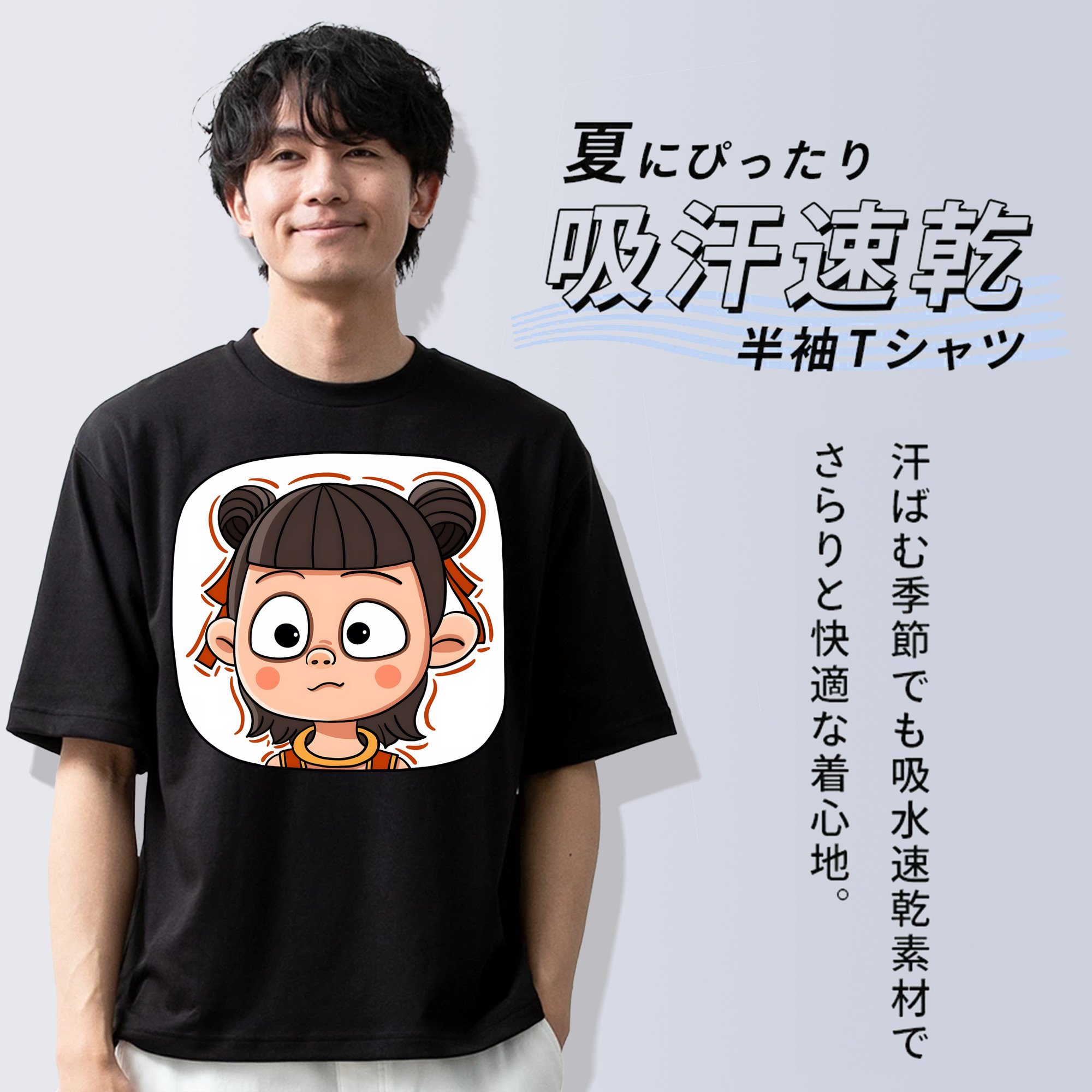 Ne Zha 2 ナタ 魔童の大暴れ 綿100％ メンズ半袖Tシャツ｜肌触りやわらか＆通気性