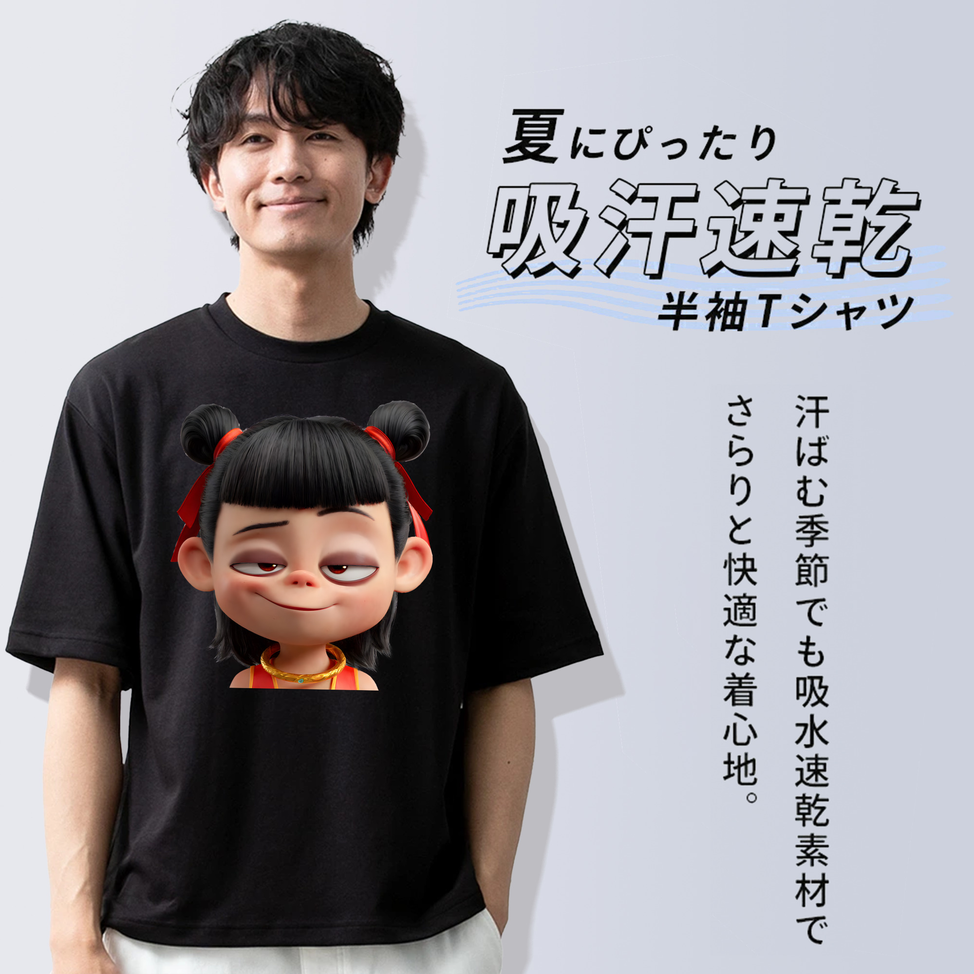 Ne Zha 2 ナタ 魔童の大暴れ 綿100％ メンズ半袖Tシャツ｜肌触りやわらか＆通気性