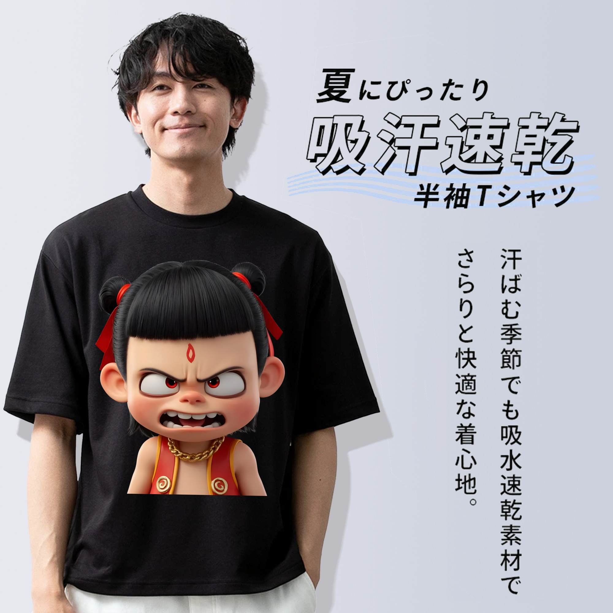 Ne Zha 2 ナタ 魔童の大暴れ 綿100％ メンズ半袖Tシャツ｜肌触りやわらか＆通気性