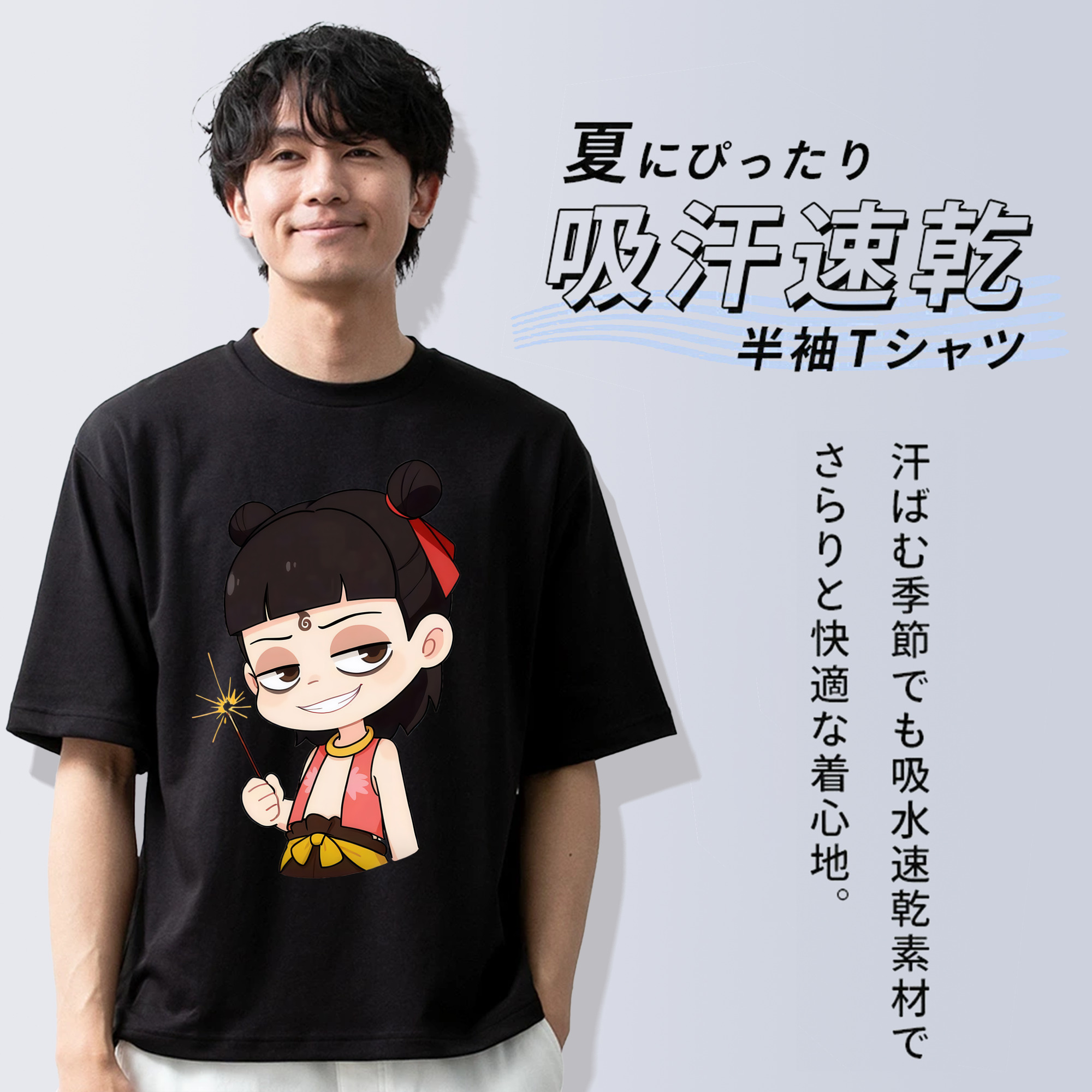 Ne Zha 2 ナタ 魔童の大暴れ 綿100％ メンズ半袖Tシャツ｜肌触りやわらか＆通気性