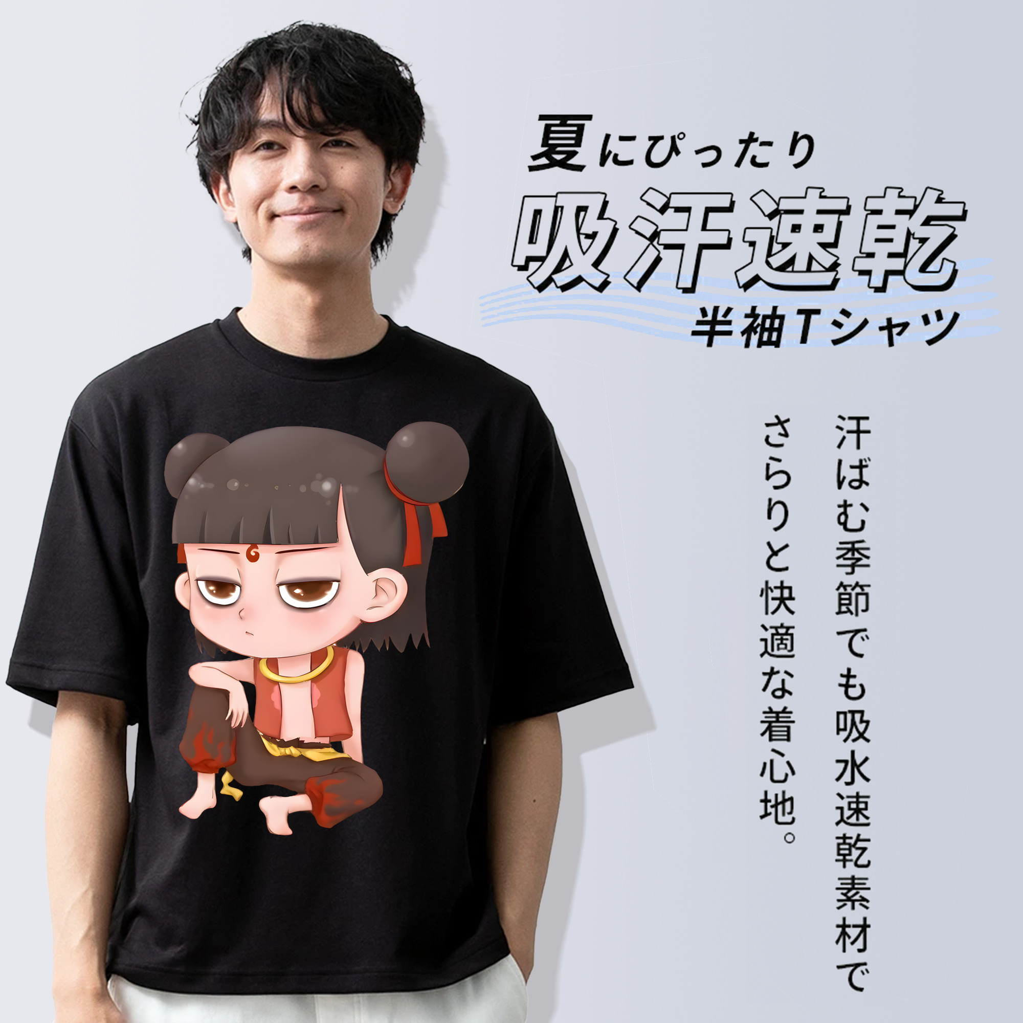 Ne Zha 2 ナタ 魔童の大暴れ 綿100％ メンズ半袖Tシャツ｜肌触りやわらか＆通気性