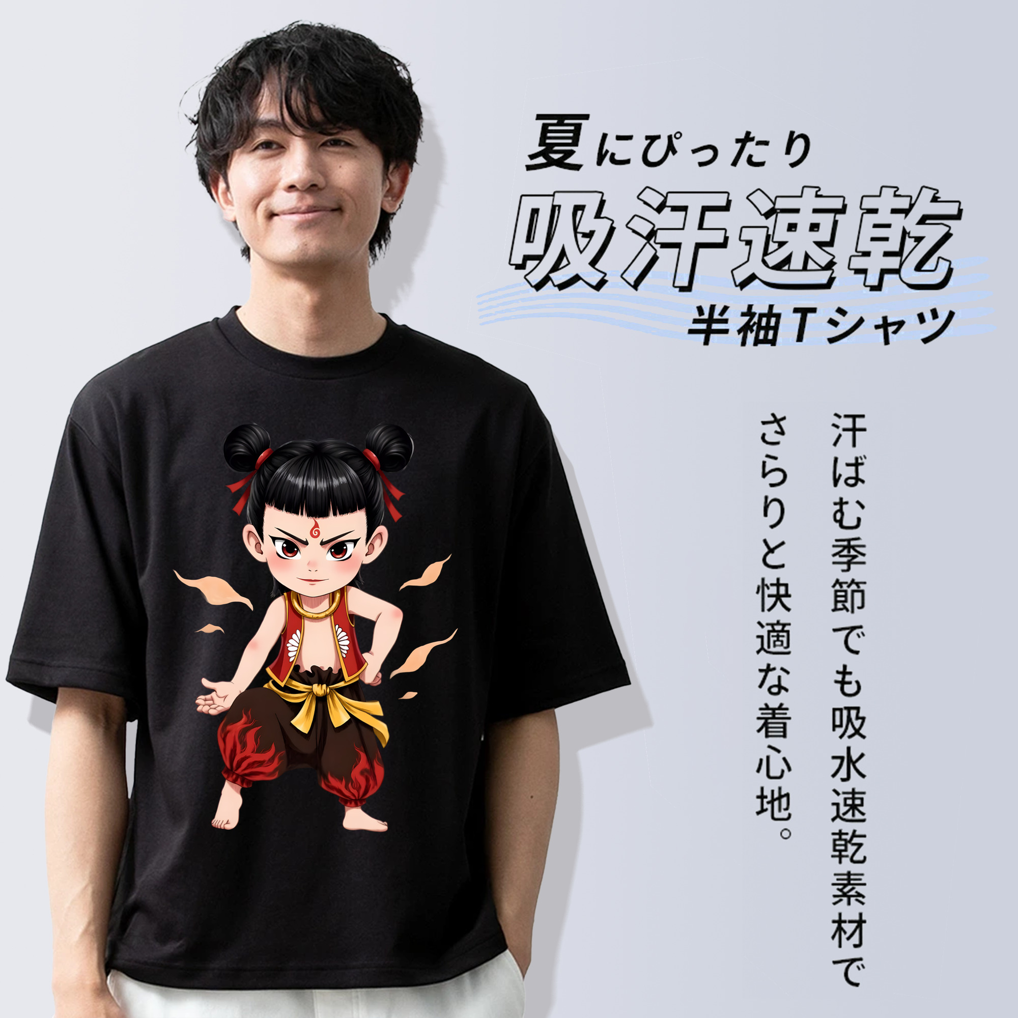Ne Zha 2 ナタ 魔童の大暴れ 綿100％ メンズ半袖Tシャツ｜肌触りやわらか＆通気性