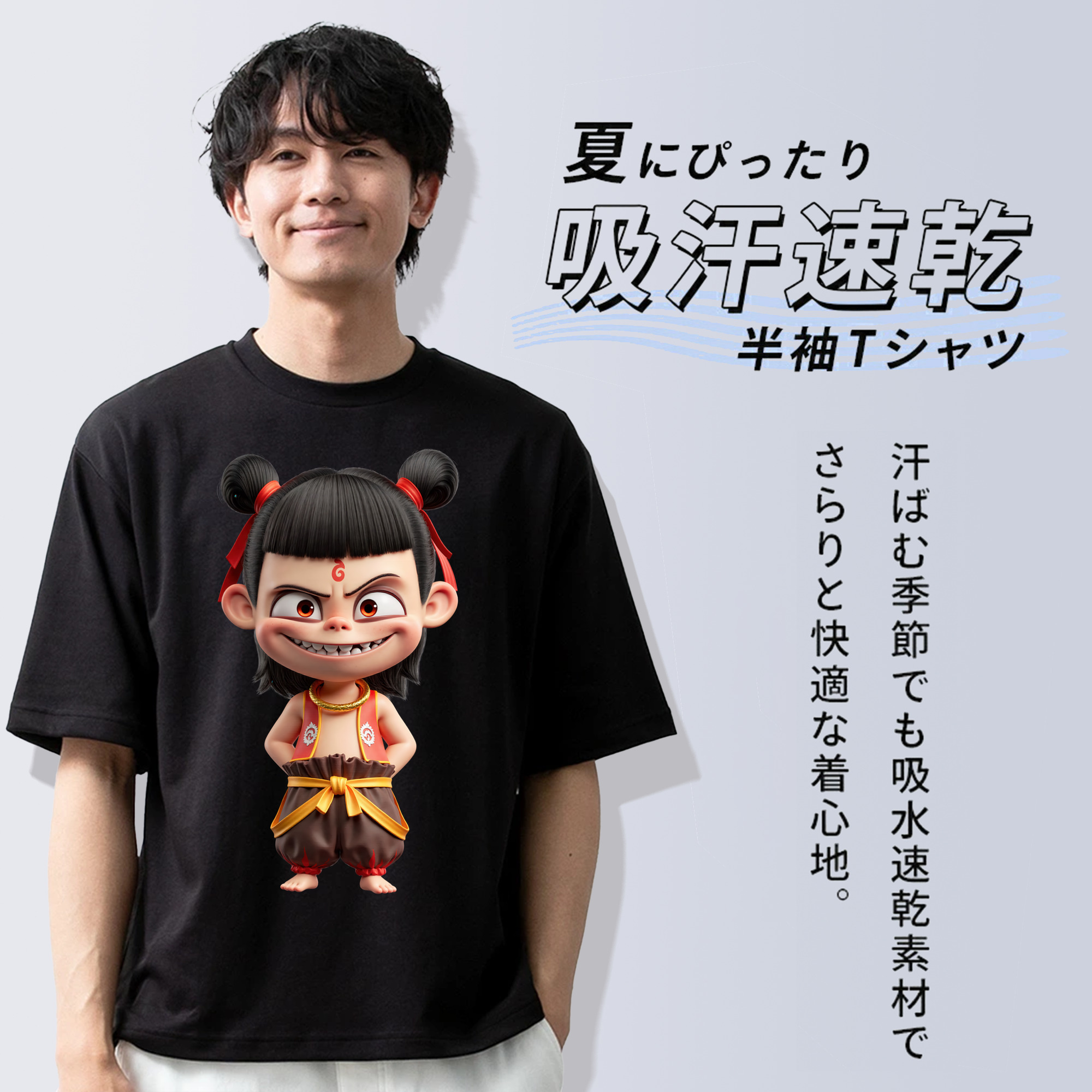 Ne Zha 2 ナタ 魔童の大暴れ 綿100％ メンズ半袖Tシャツ｜肌触りやわらか＆通気性