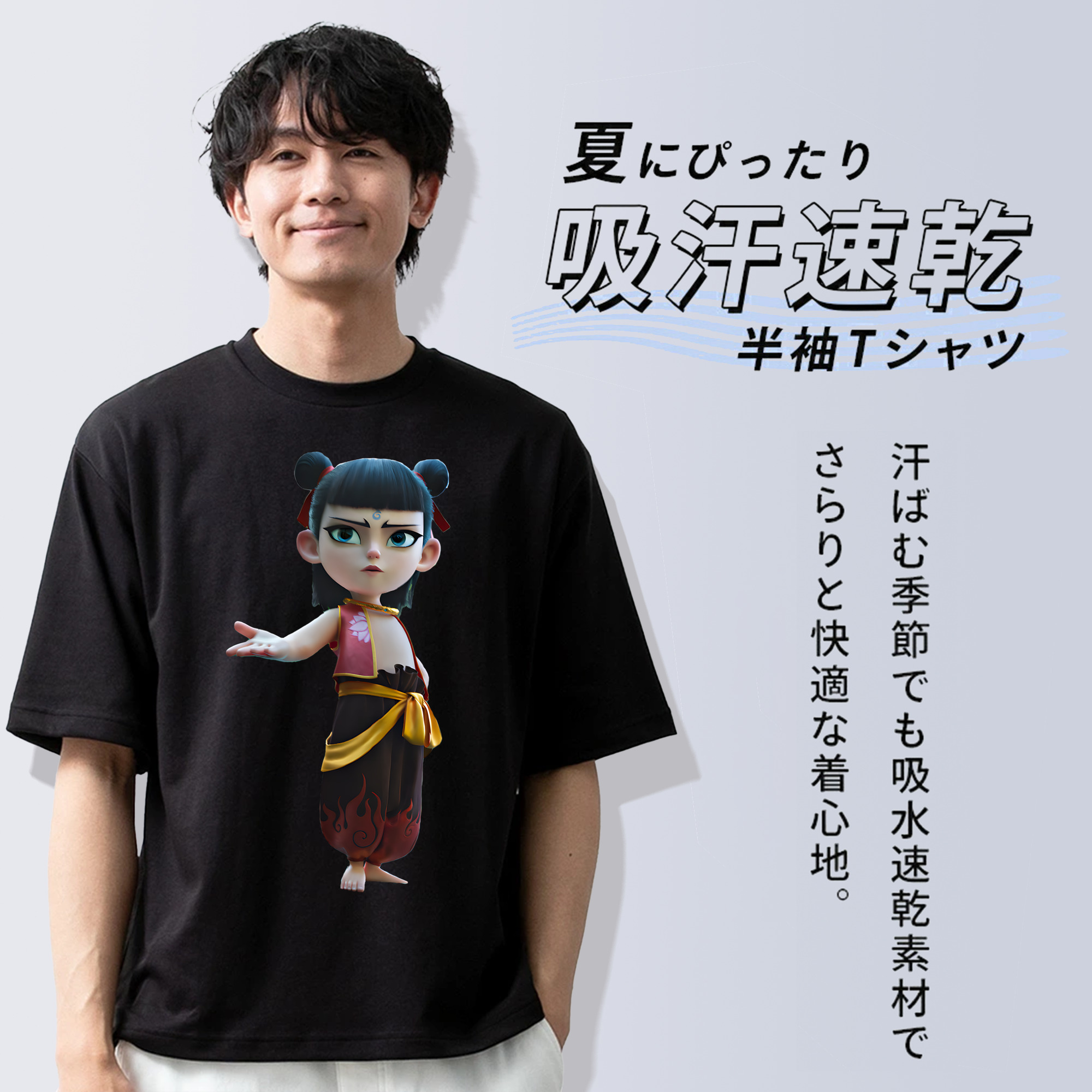 Ne Zha 2 ナタ 魔童の大暴れ 綿100％ メンズ半袖Tシャツ｜肌触りやわらか＆通気性