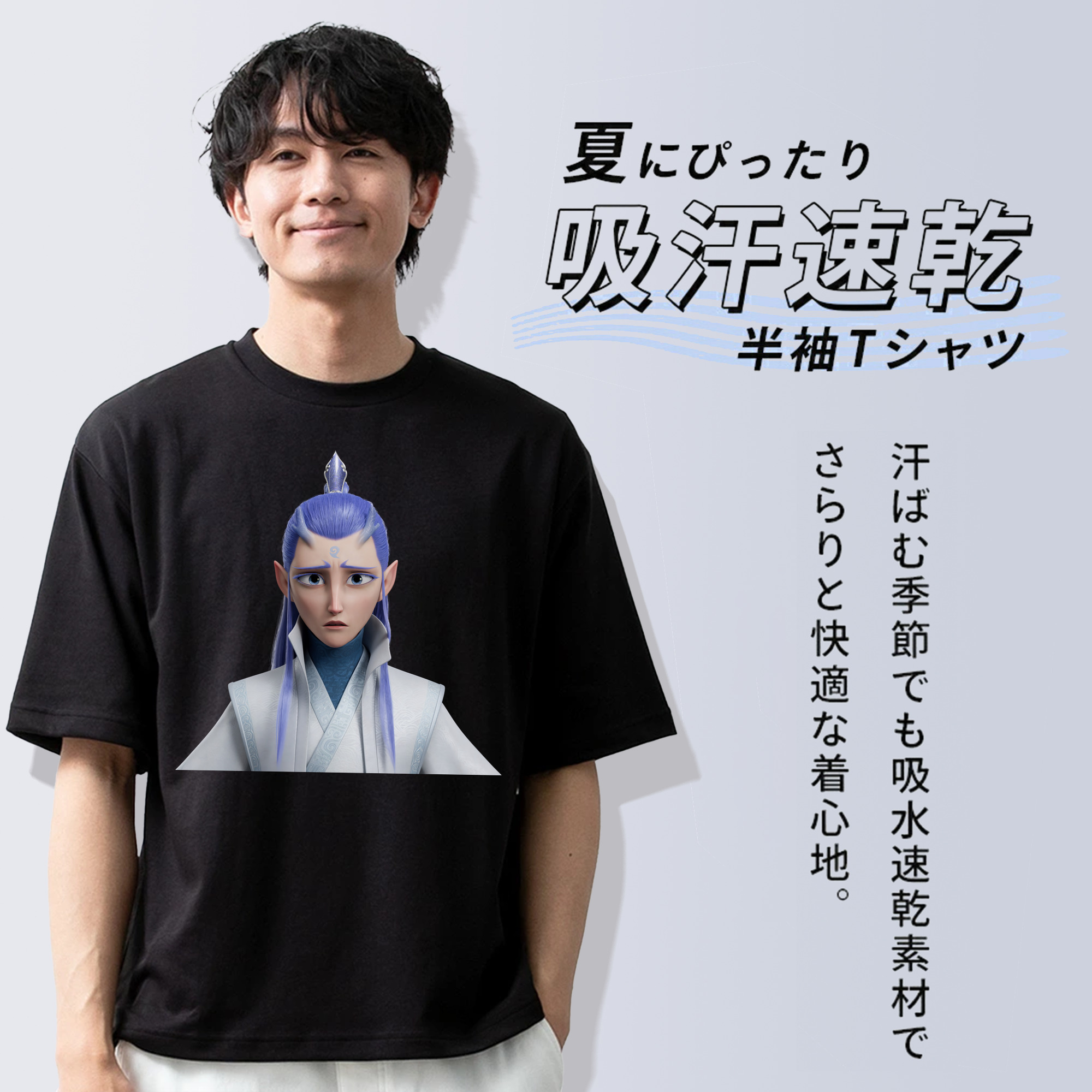 Ne Zha 2 ナタ 魔童の大暴れ 綿100％ メンズ半袖Tシャツ｜肌触りやわらか＆通気性