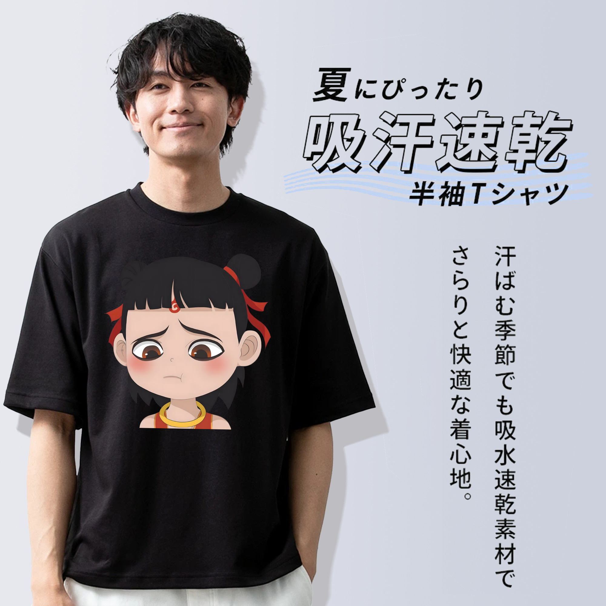 Ne Zha 2 ナタ 魔童の大暴れ 綿100％ メンズ半袖Tシャツ｜肌触りやわらか＆通気性