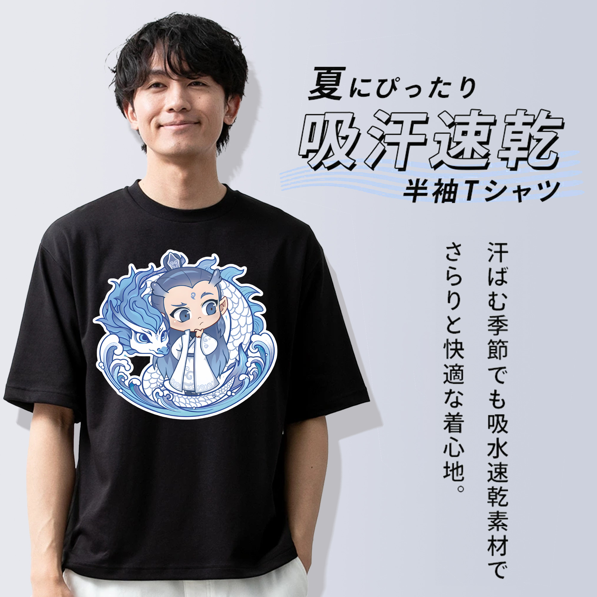 Ne Zha 2 ナタ 魔童の大暴れ 綿100％ メンズ半袖Tシャツ｜肌触りやわらか＆通気性