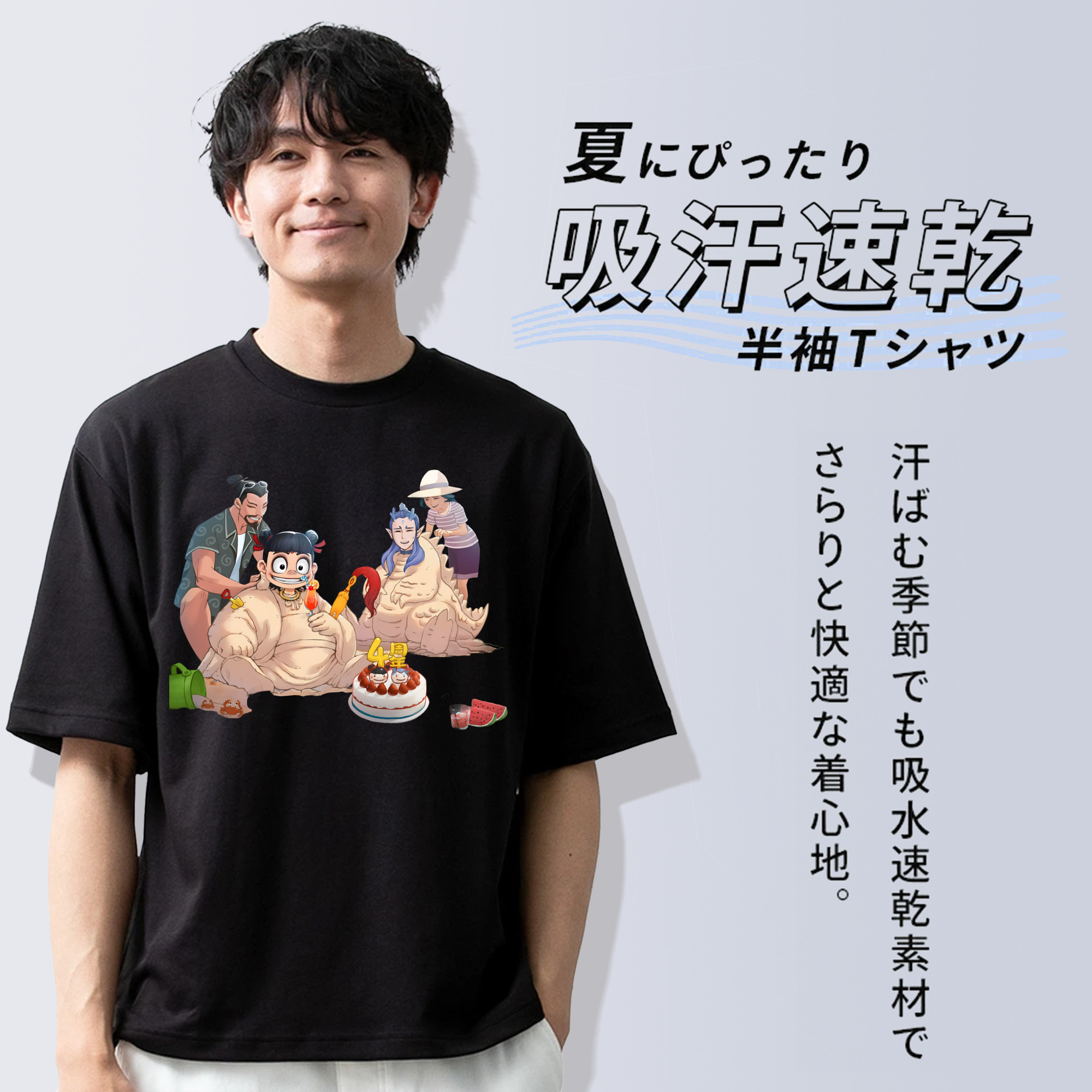 Ne Zha 2 ナタ 魔童の大暴れ 綿100％ メンズ半袖Tシャツ｜肌触りやわらか＆通気性