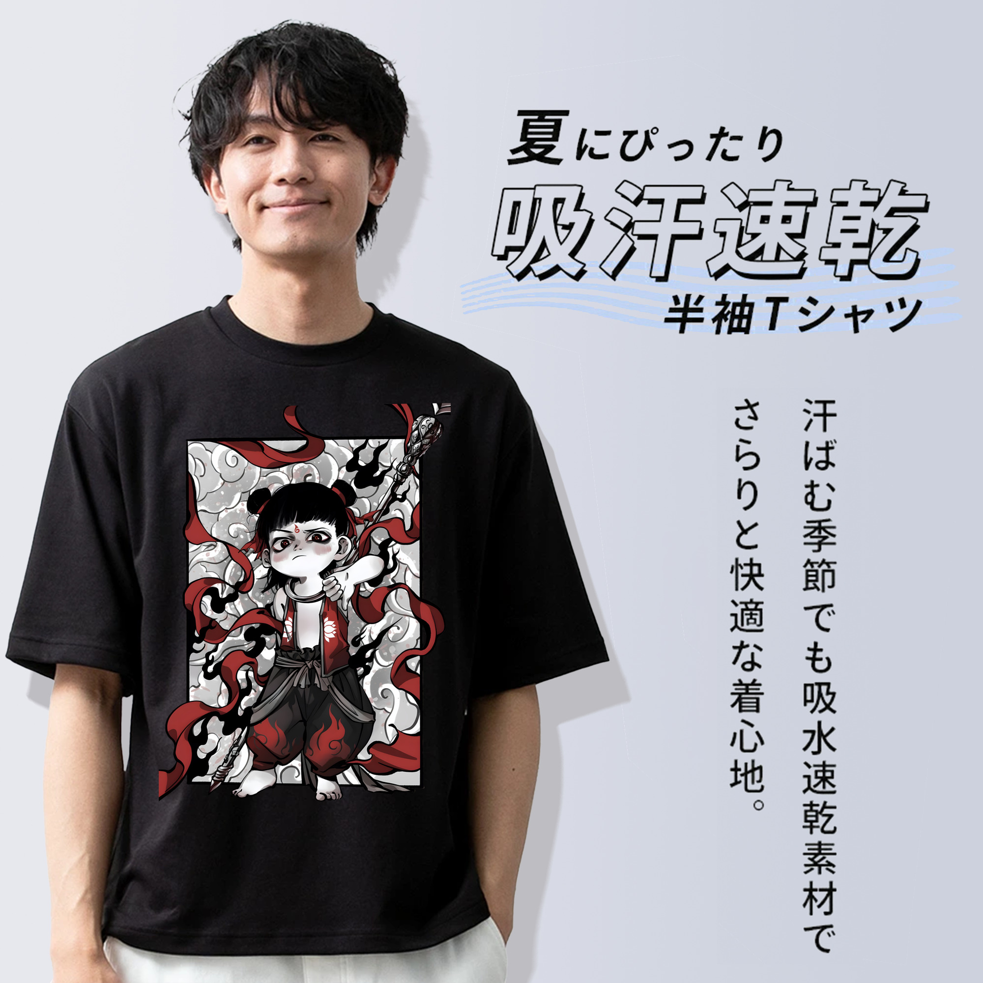 Ne Zha 2 ナタ 魔童の大暴れ 綿100％ メンズ半袖Tシャツ｜肌触りやわらか＆通気性