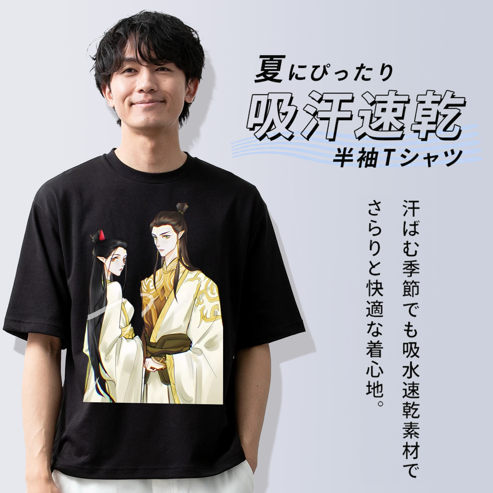 Ne Zha 2 ナタ 魔童の大暴れ 綿100％ メンズ半袖Tシャツ｜肌触りやわらか＆通気性