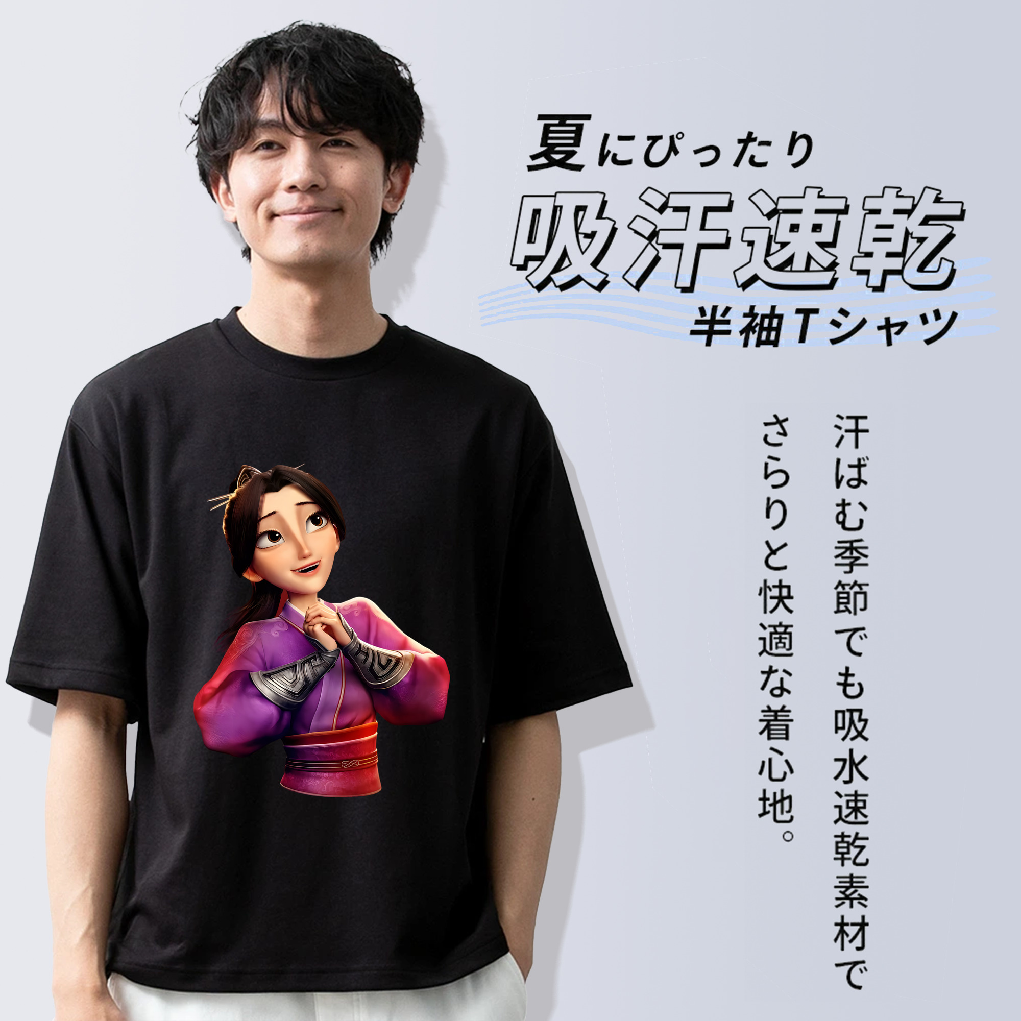 Ne Zha 2 ナタ 魔童の大暴れ 綿100％ メンズ半袖Tシャツ｜肌触りやわらか＆通気性